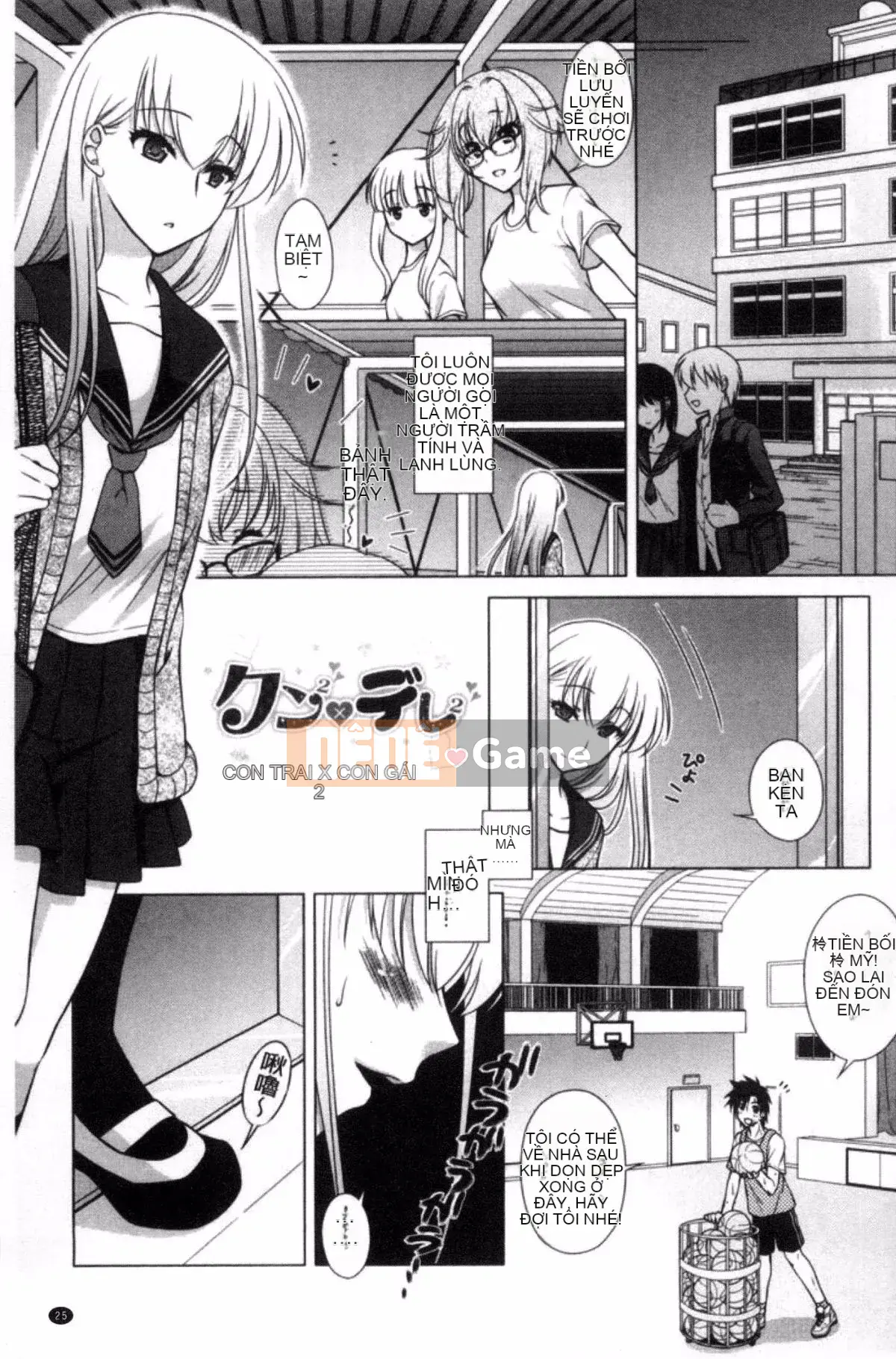 [Kazeteki Koubou][Mori Marimo] Bạn gái ngăn nắp và khiếm nhã