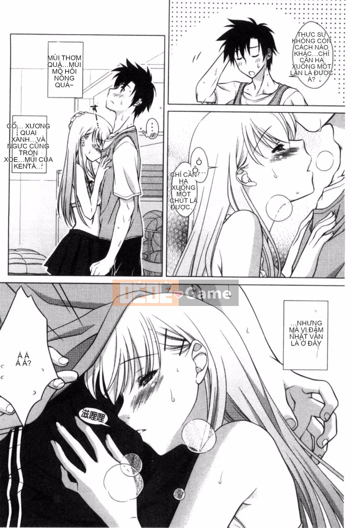 [Kazeteki Koubou][Mori Marimo] Bạn gái ngăn nắp và khiếm nhã