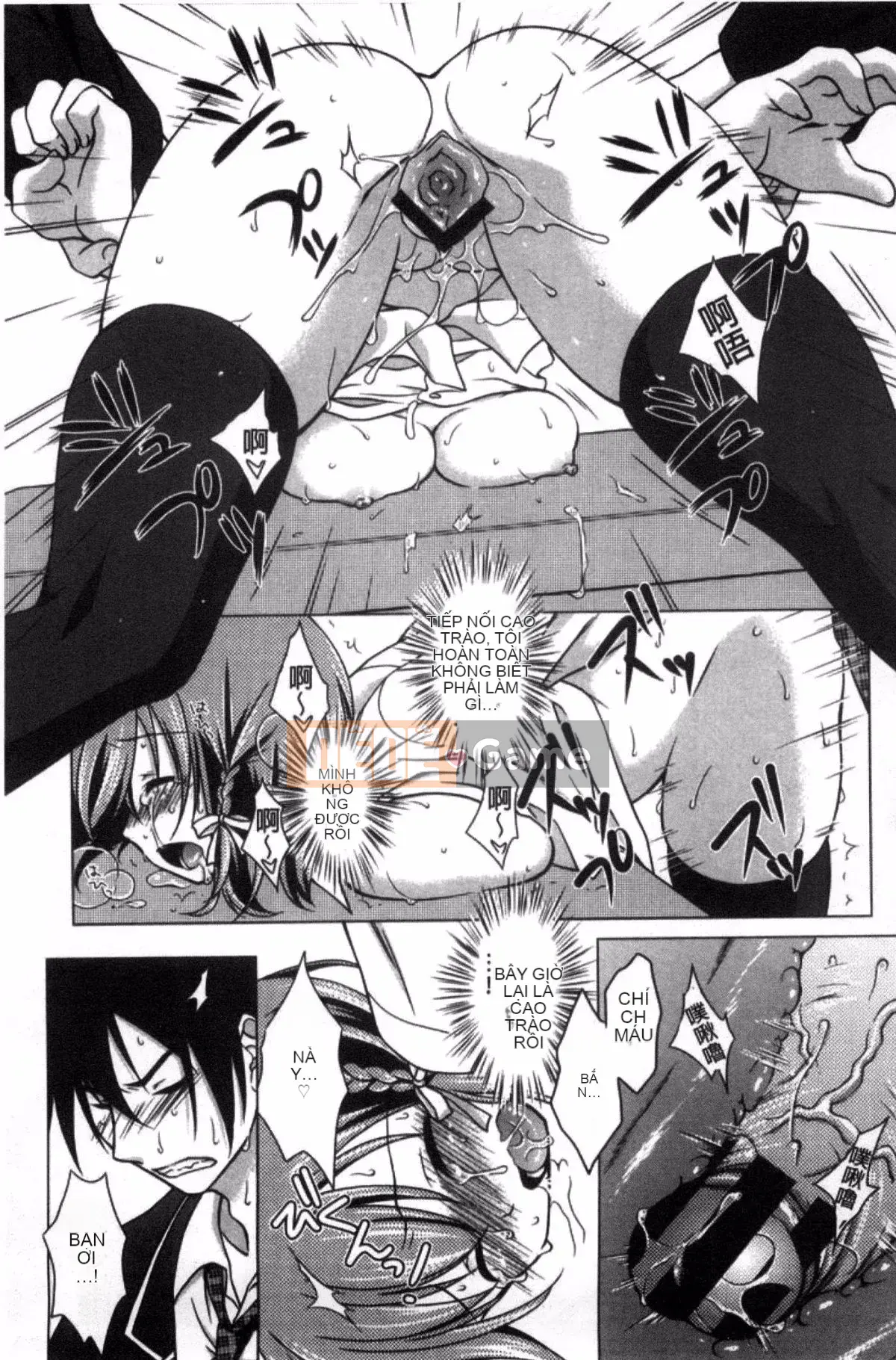 [Kazeteki Koubou][Mori Marimo] Bạn gái ngăn nắp và khiếm nhã