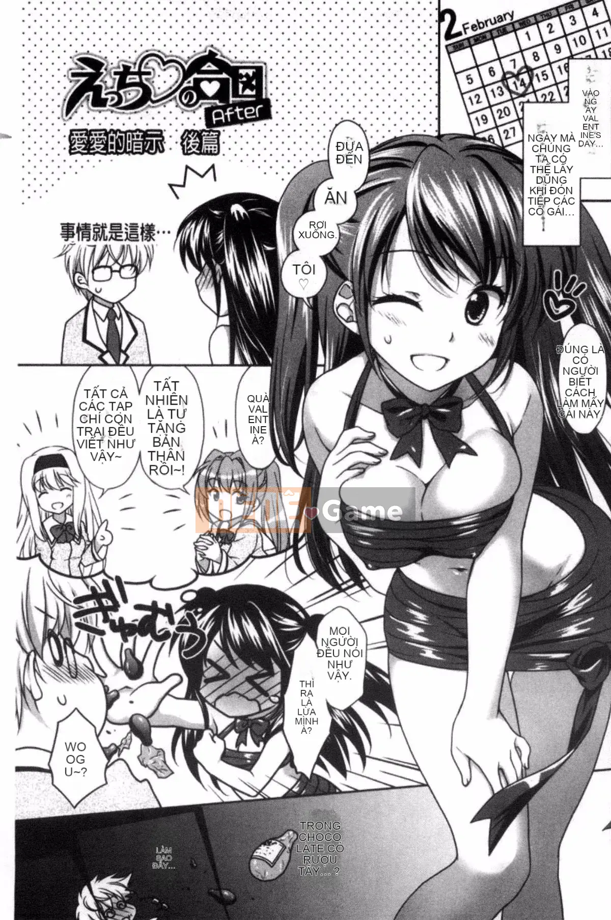 [Kazeteki Koubou][Mori Marimo] Bạn gái ngăn nắp và khiếm nhã