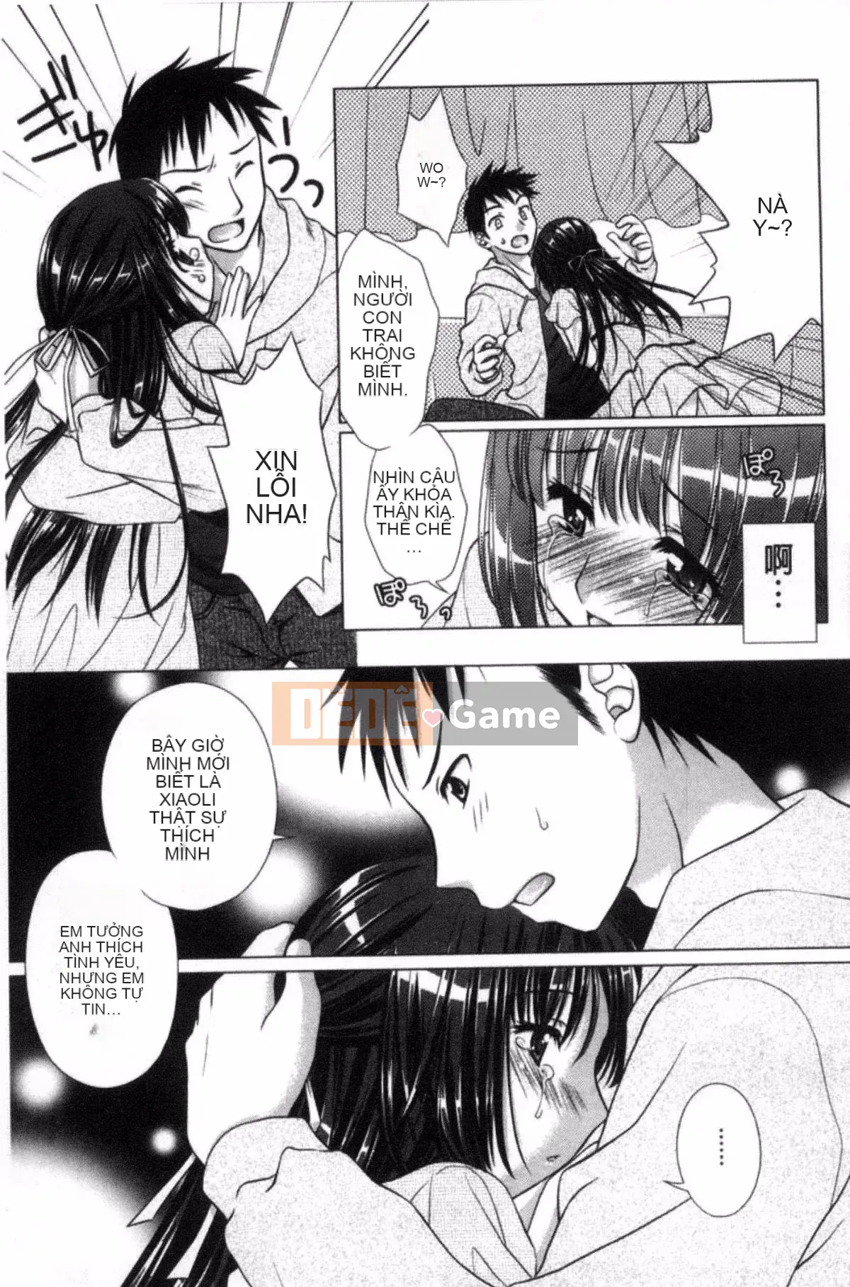 [Kazeteki Koubou][Mori Marimo] Bạn gái ngăn nắp và khiếm nhã