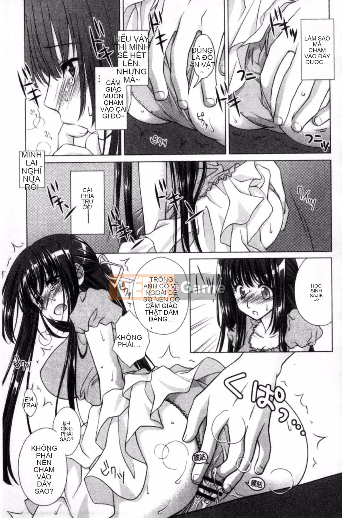 [Kazeteki Koubou][Mori Marimo] Bạn gái ngăn nắp và khiếm nhã