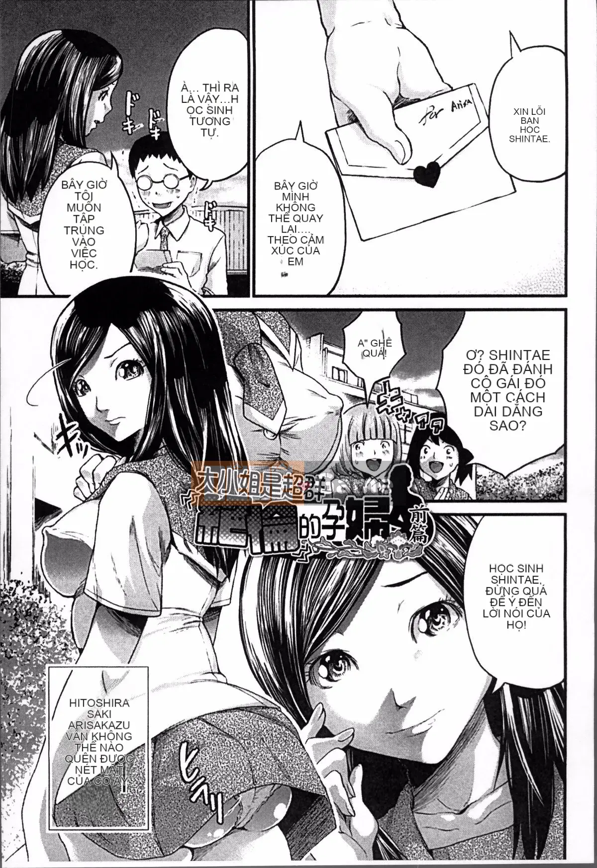 [Nhóm quét 4K][Misaki Tou] Cuộc sống khi mang thai