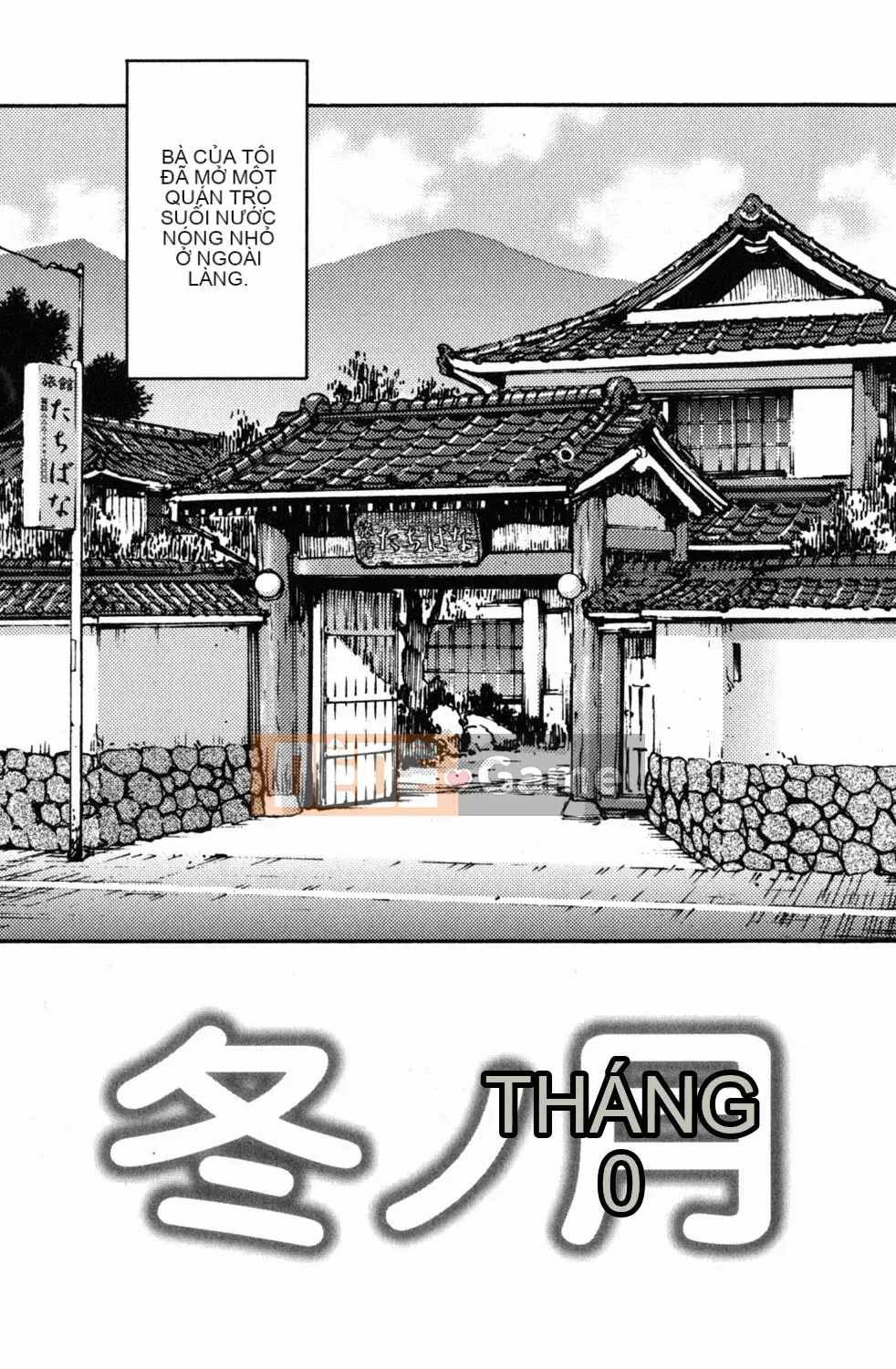 [Rio Yanagawa] Những chàng trai trẻ