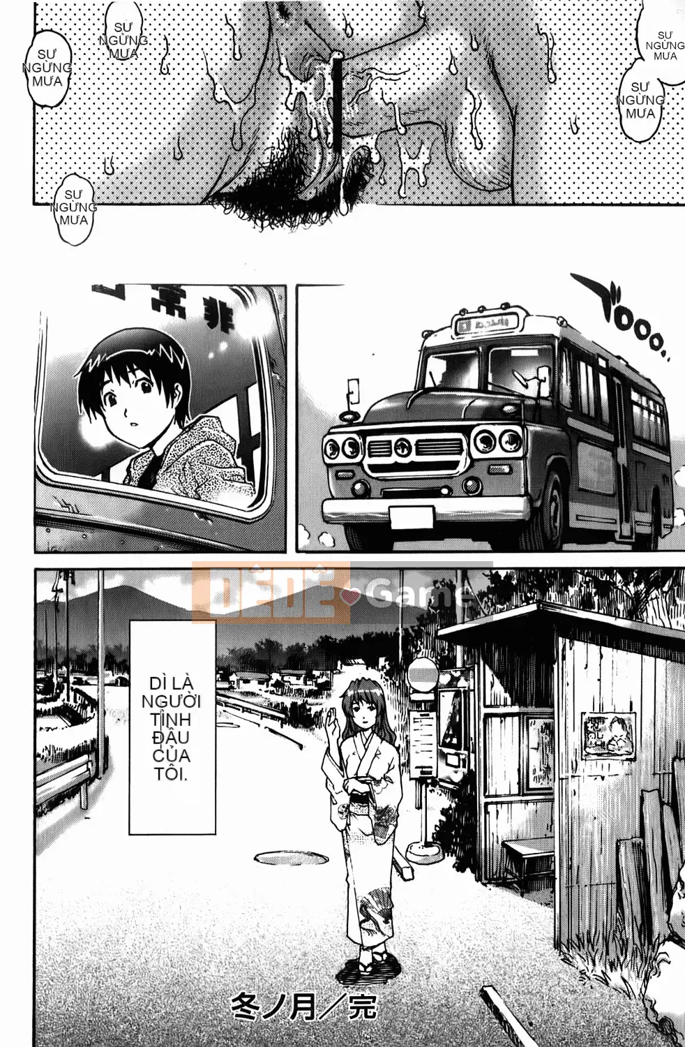 [Rio Yanagawa] Những chàng trai trẻ