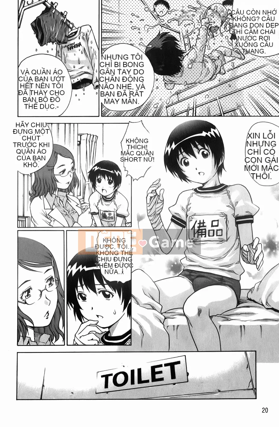 [Rio Yanagawa] Những chàng trai trẻ