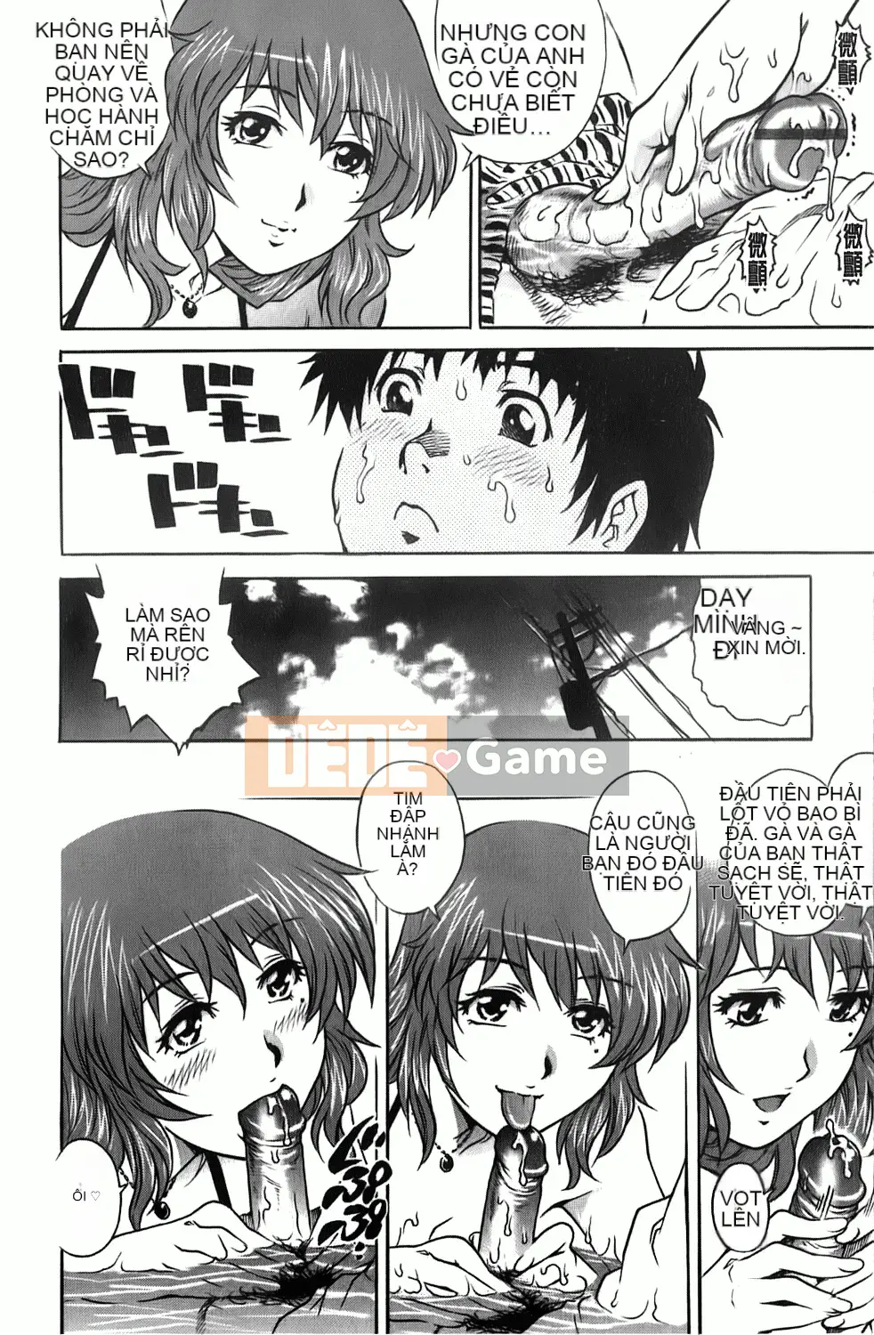 [Rio Yanagawa] Những chàng trai trẻ