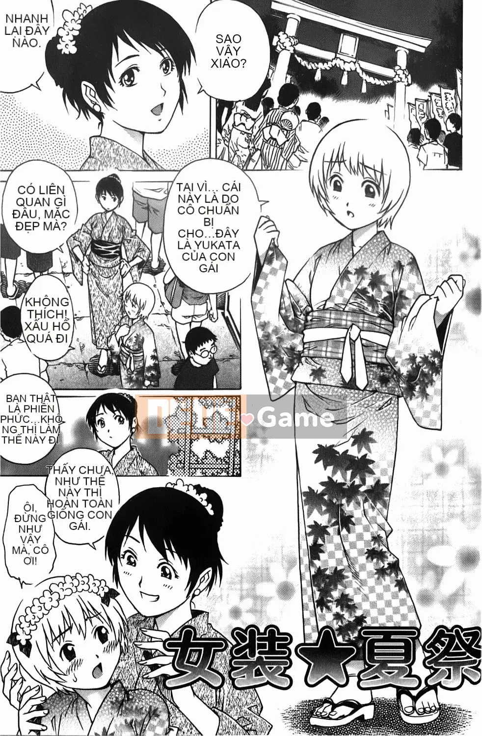 [Rio Yanagawa] Những chàng trai trẻ