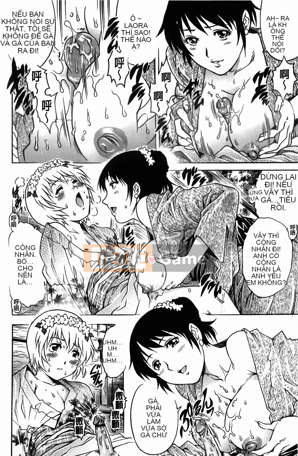 [Rio Yanagawa] Những chàng trai trẻ