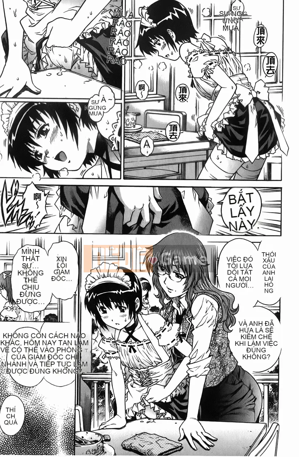 [Rio Yanagawa] Những chàng trai trẻ