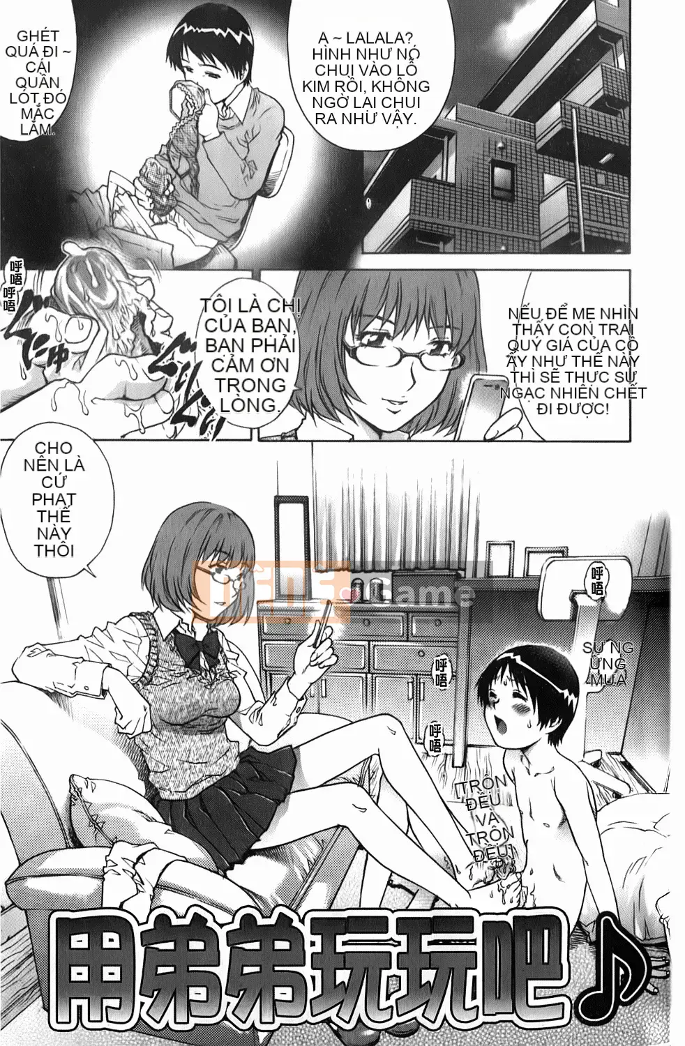 [Rio Yanagawa] Những chàng trai trẻ