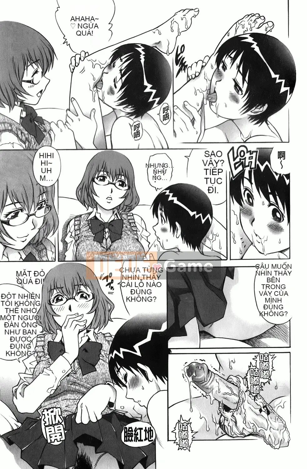 [Rio Yanagawa] Những chàng trai trẻ