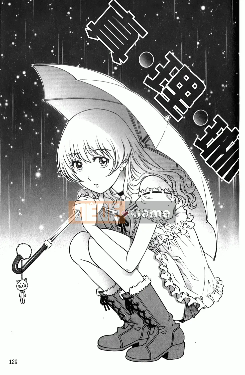 [Rio Yanagawa] Những chàng trai trẻ