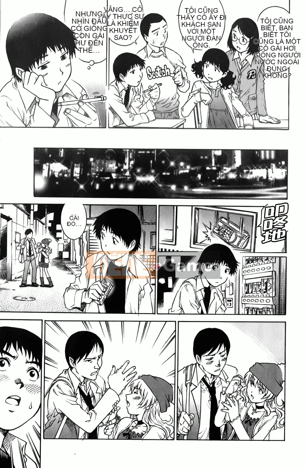 [Rio Yanagawa] Những chàng trai trẻ