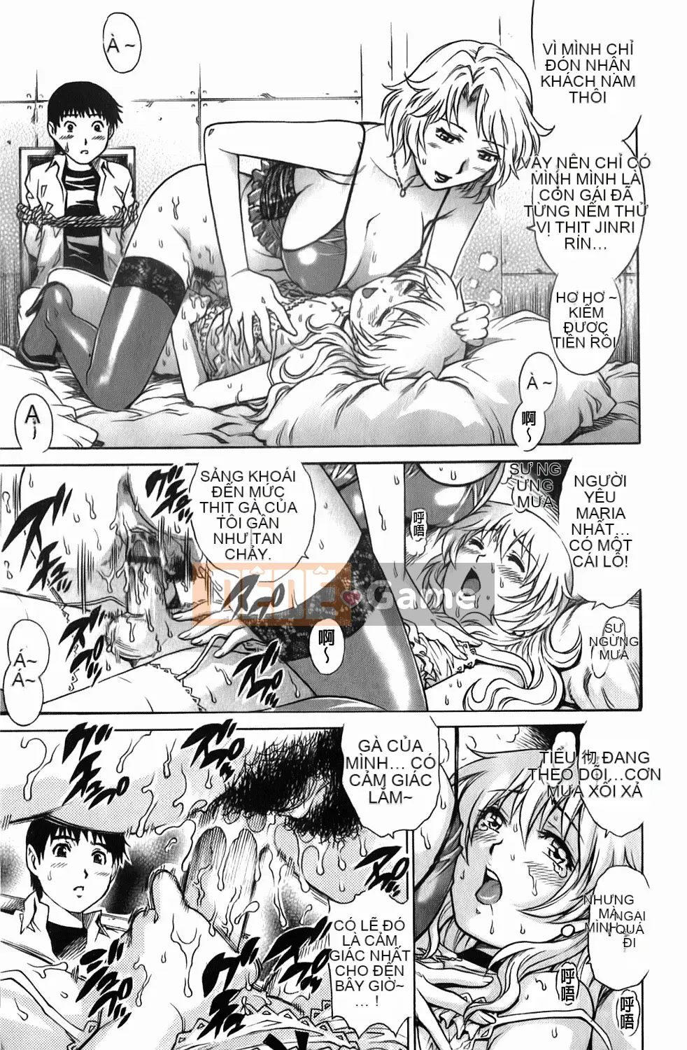 [Rio Yanagawa] Những chàng trai trẻ