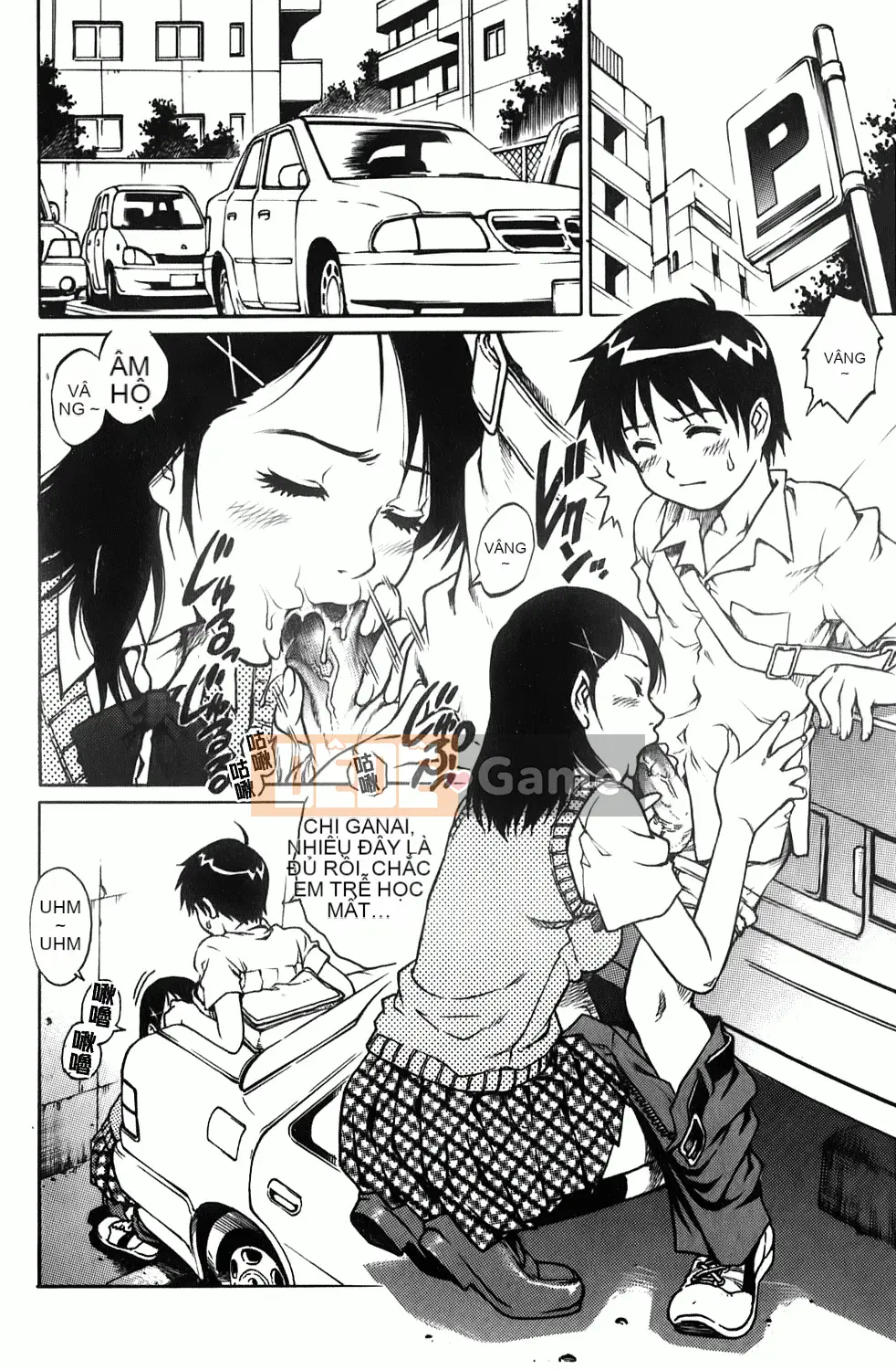 [Rio Yanagawa] Những chàng trai trẻ