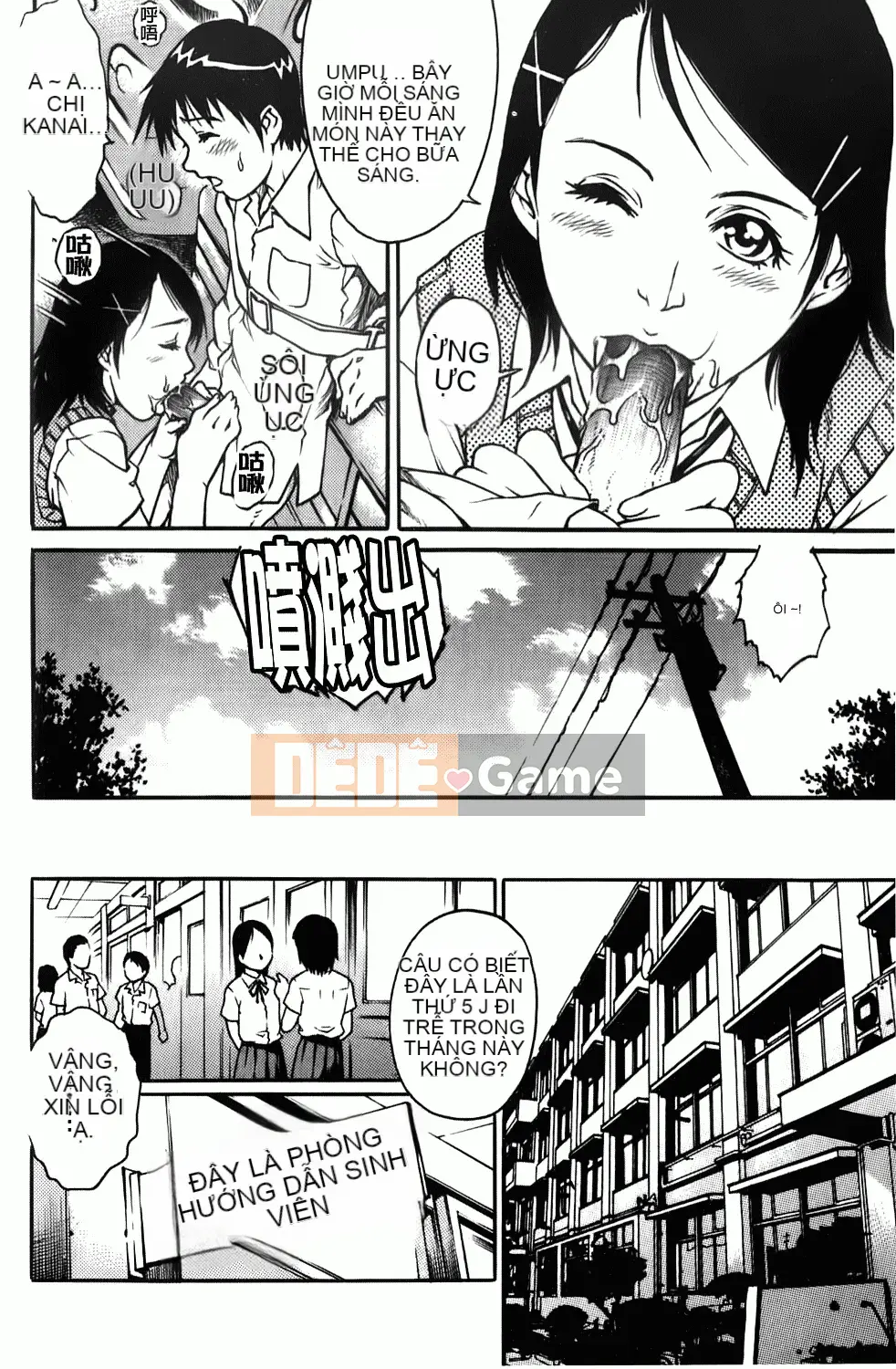 [Rio Yanagawa] Những chàng trai trẻ