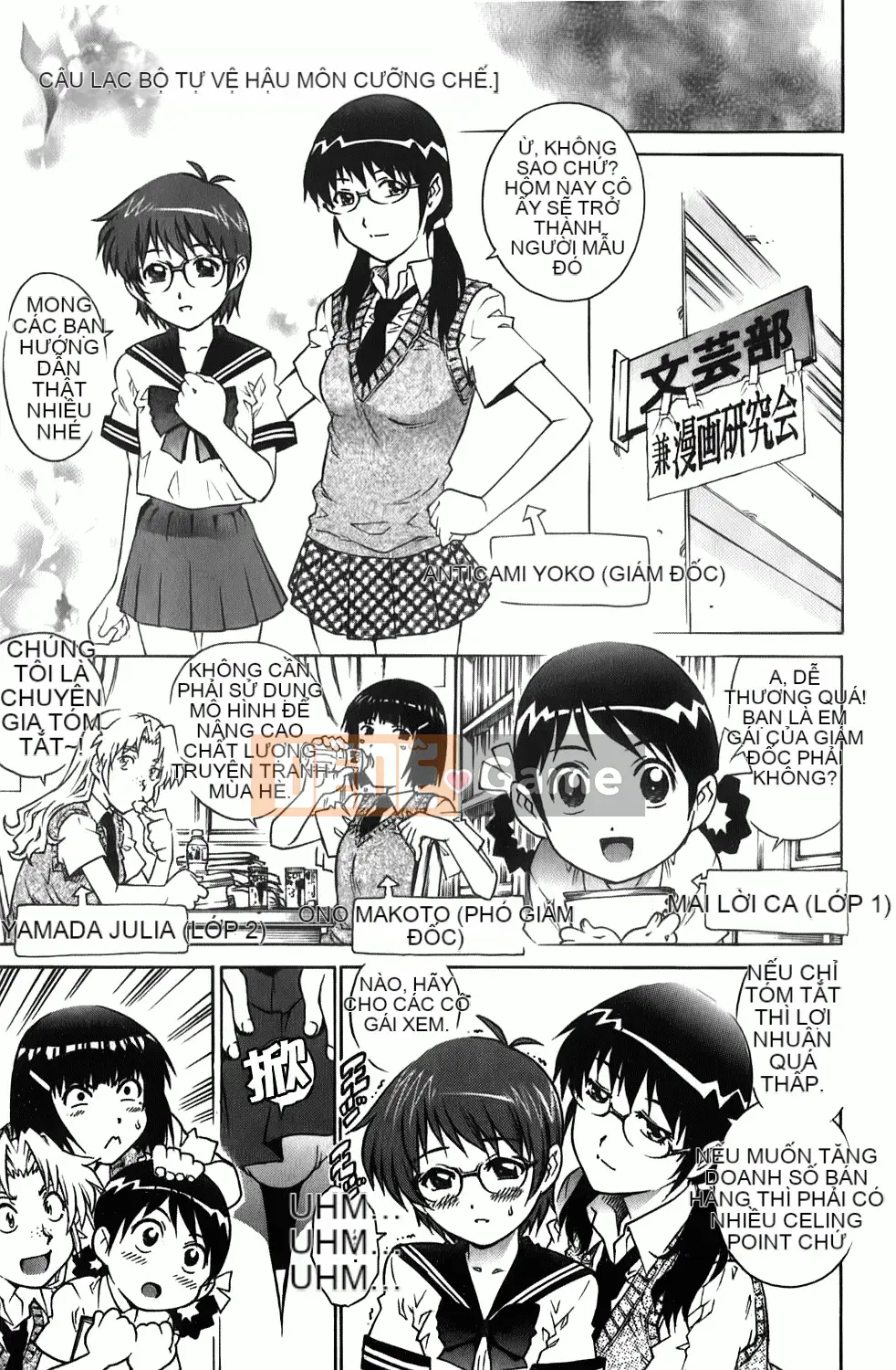 [Rio Yanagawa] Những chàng trai trẻ