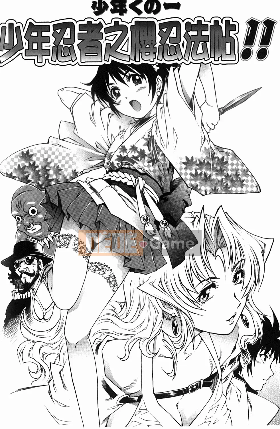 [Rio Yanagawa] Những chàng trai trẻ