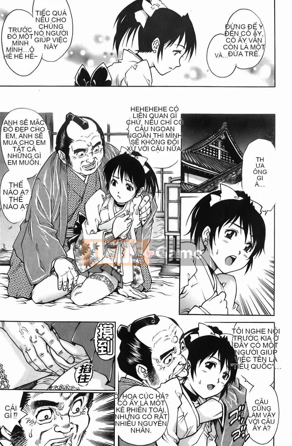 [Rio Yanagawa] Những chàng trai trẻ