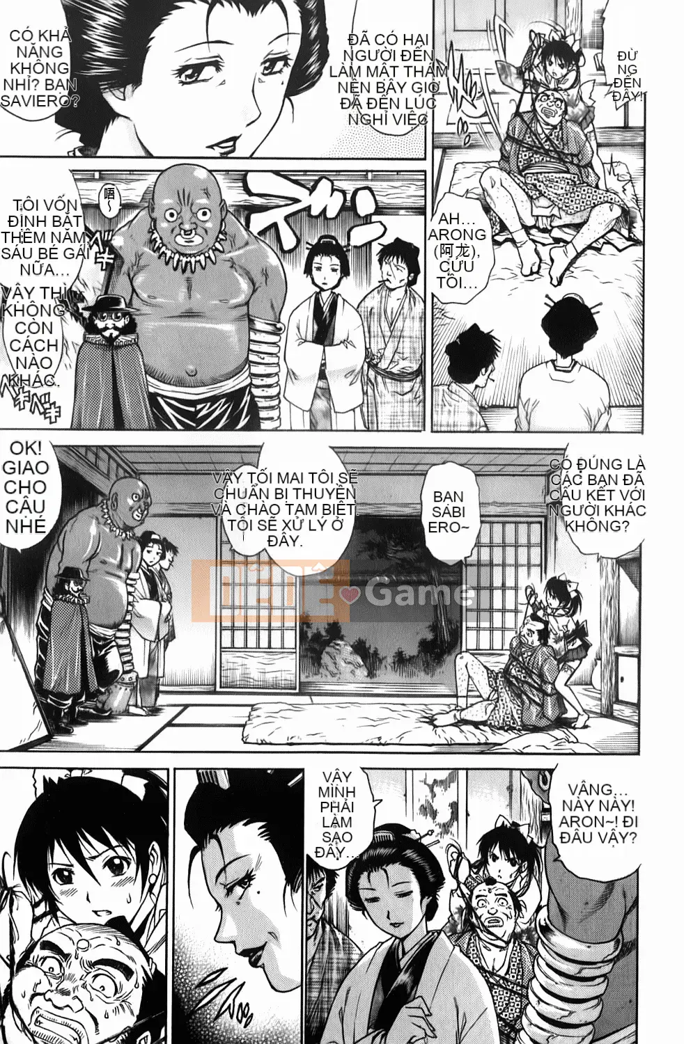 [Rio Yanagawa] Những chàng trai trẻ