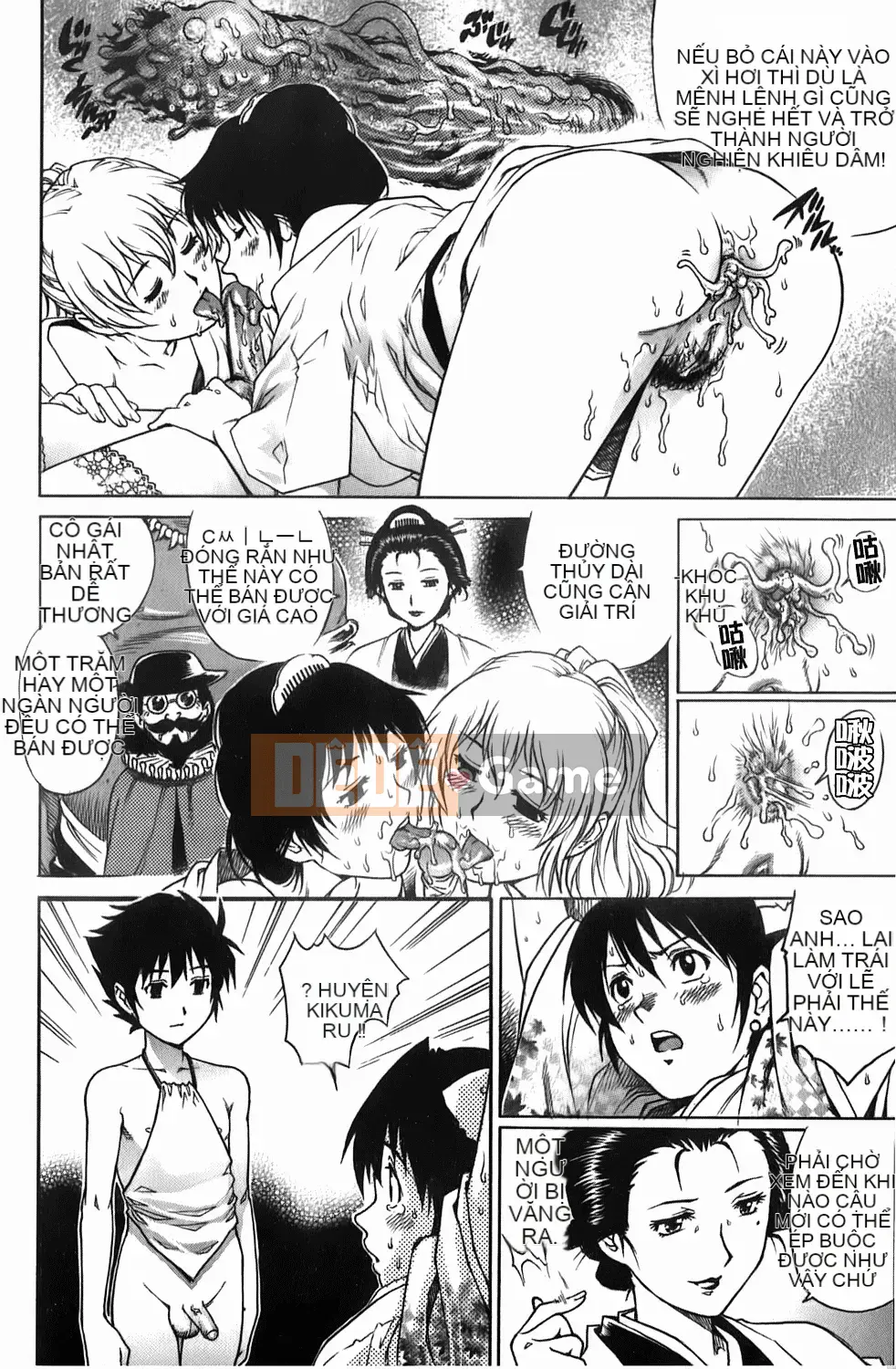 [Rio Yanagawa] Những chàng trai trẻ