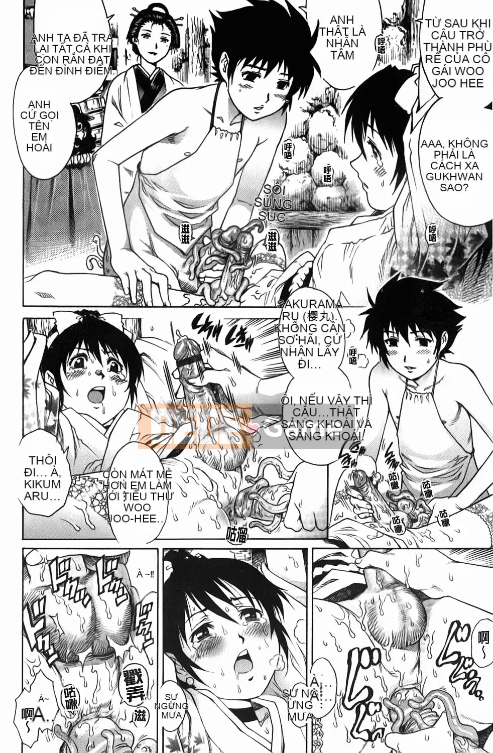 [Rio Yanagawa] Những chàng trai trẻ