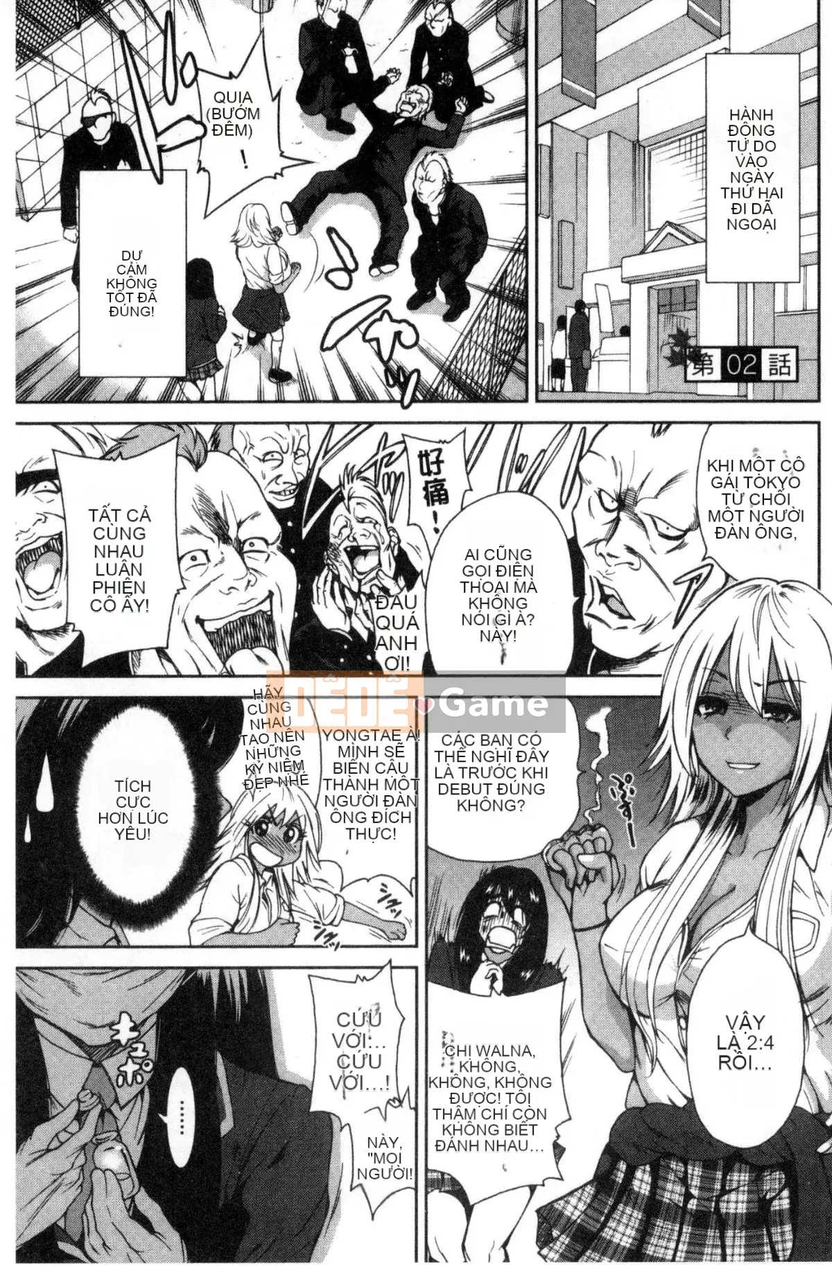 [The Workshop of the Wind][Osen ボウイ] Tôi phải đi dã ngoại, chuyến giảng dạy ngoài khuôn viên trường