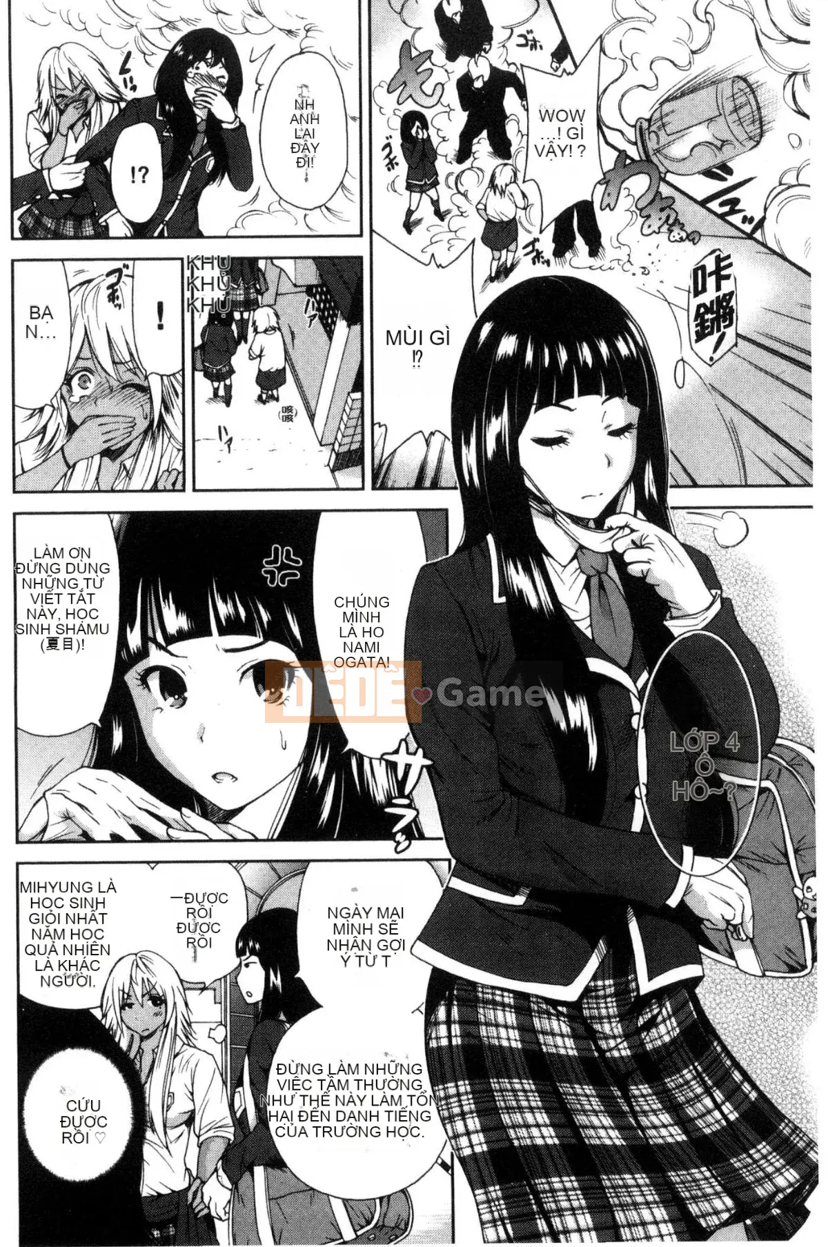 [The Workshop of the Wind][Osen ボウイ] Tôi phải đi dã ngoại, chuyến giảng dạy ngoài khuôn viên trường