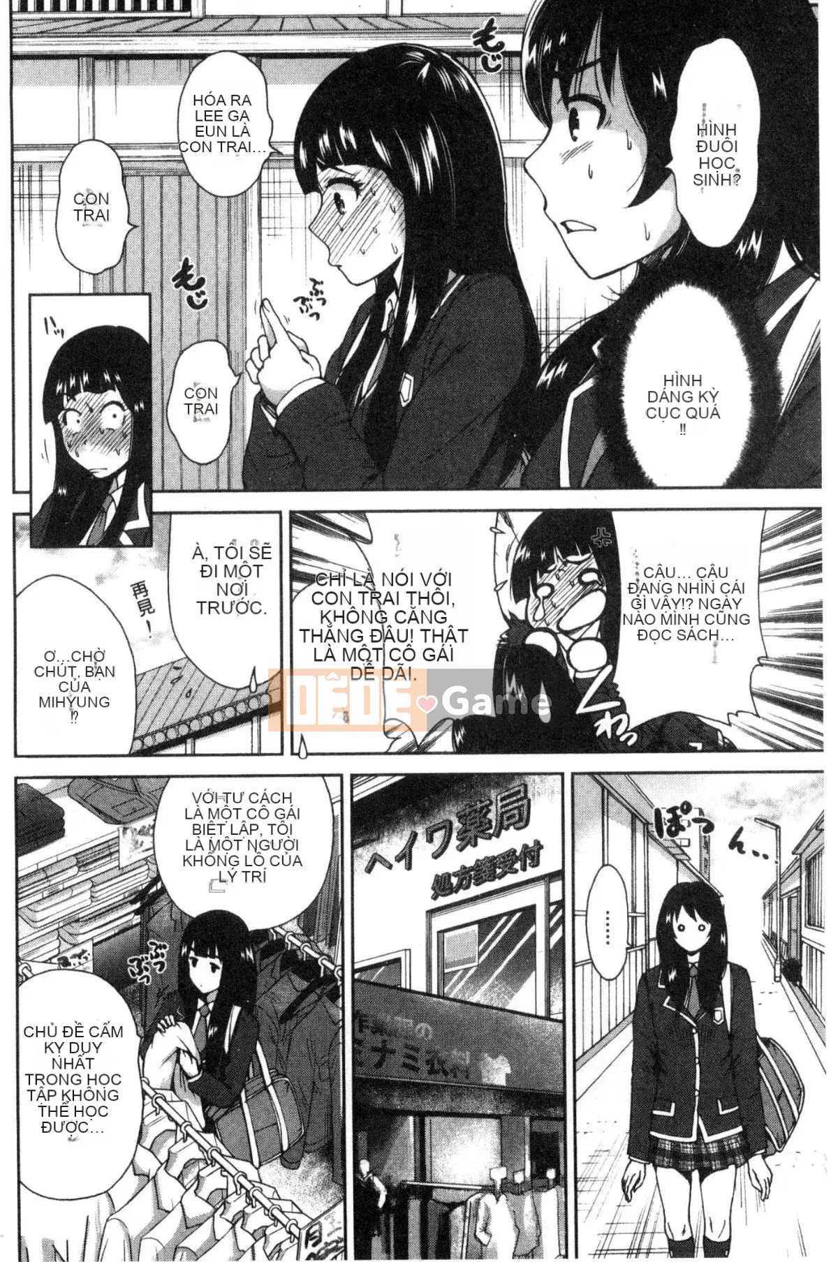 [The Workshop of the Wind][Osen ボウイ] Tôi phải đi dã ngoại, chuyến giảng dạy ngoài khuôn viên trường