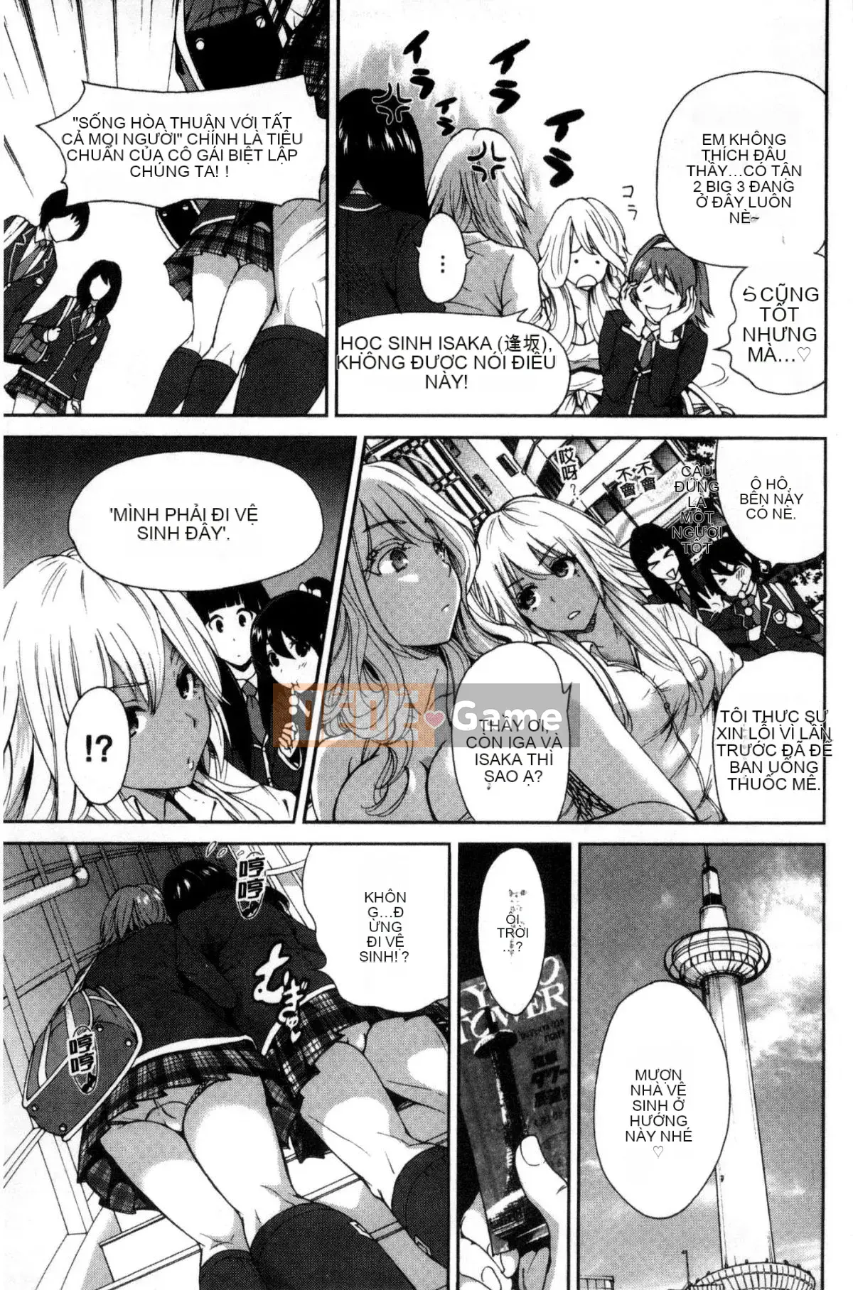 [The Workshop of the Wind][Osen ボウイ] Tôi phải đi dã ngoại, chuyến giảng dạy ngoài khuôn viên trường