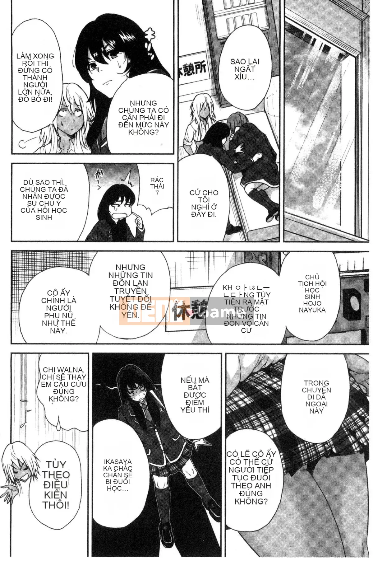 [The Workshop of the Wind][Osen ボウイ] Tôi phải đi dã ngoại, chuyến giảng dạy ngoài khuôn viên trường