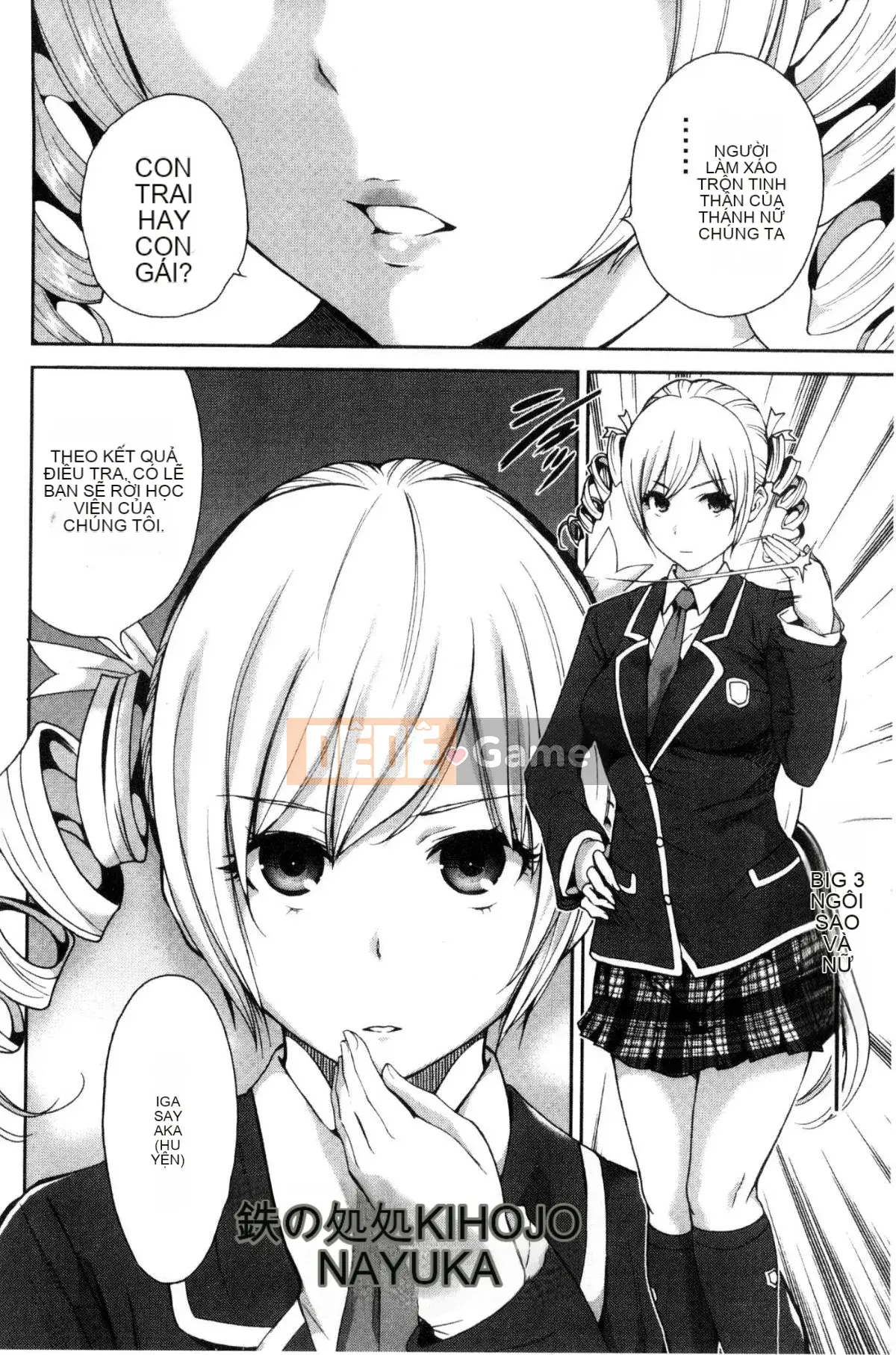 [The Workshop of the Wind][Osen ボウイ] Tôi phải đi dã ngoại, chuyến giảng dạy ngoài khuôn viên trường