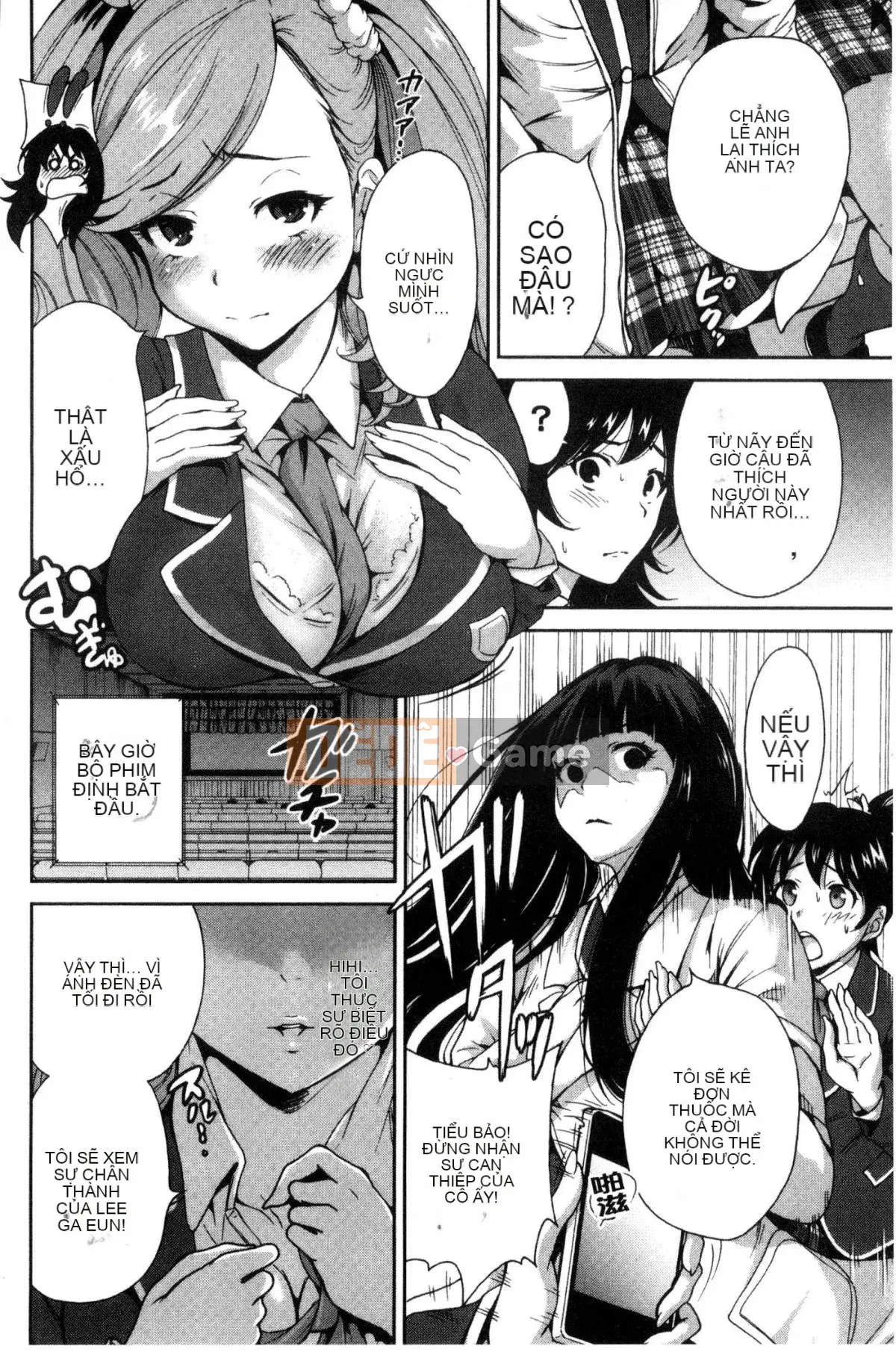 [The Workshop of the Wind][Osen ボウイ] Tôi phải đi dã ngoại, chuyến giảng dạy ngoài khuôn viên trường