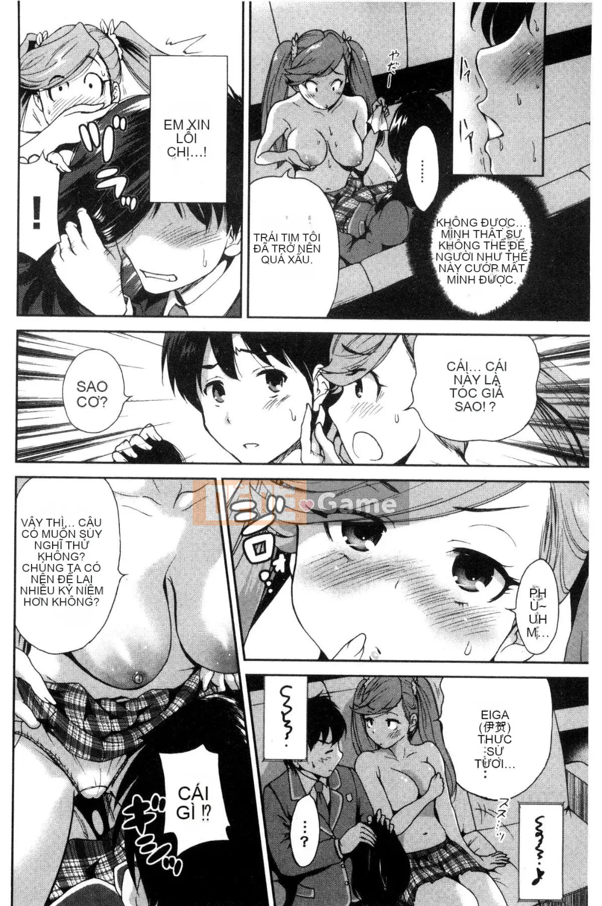 [The Workshop of the Wind][Osen ボウイ] Tôi phải đi dã ngoại, chuyến giảng dạy ngoài khuôn viên trường