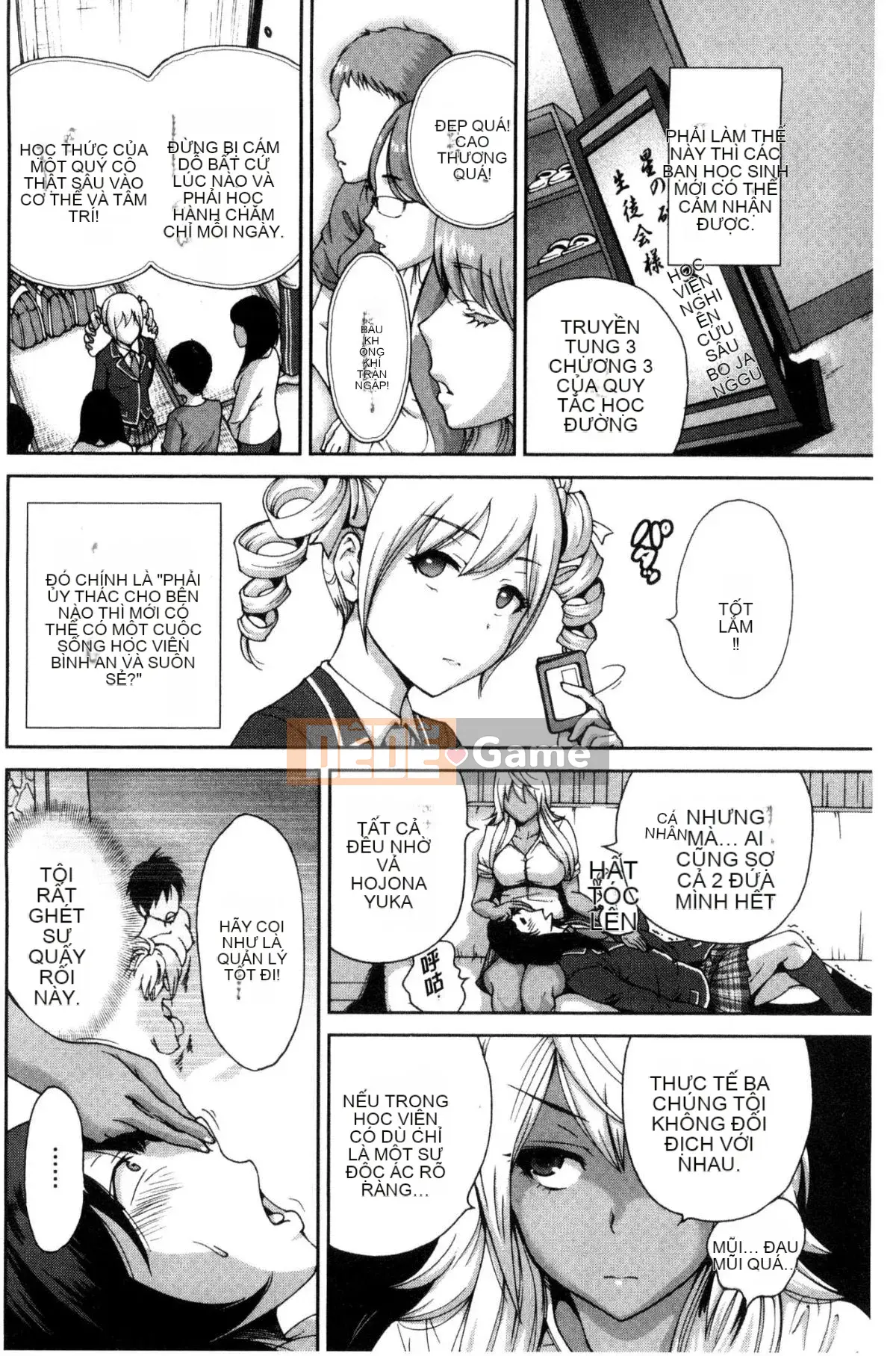 [The Workshop of the Wind][Osen ボウイ] Tôi phải đi dã ngoại, chuyến giảng dạy ngoài khuôn viên trường