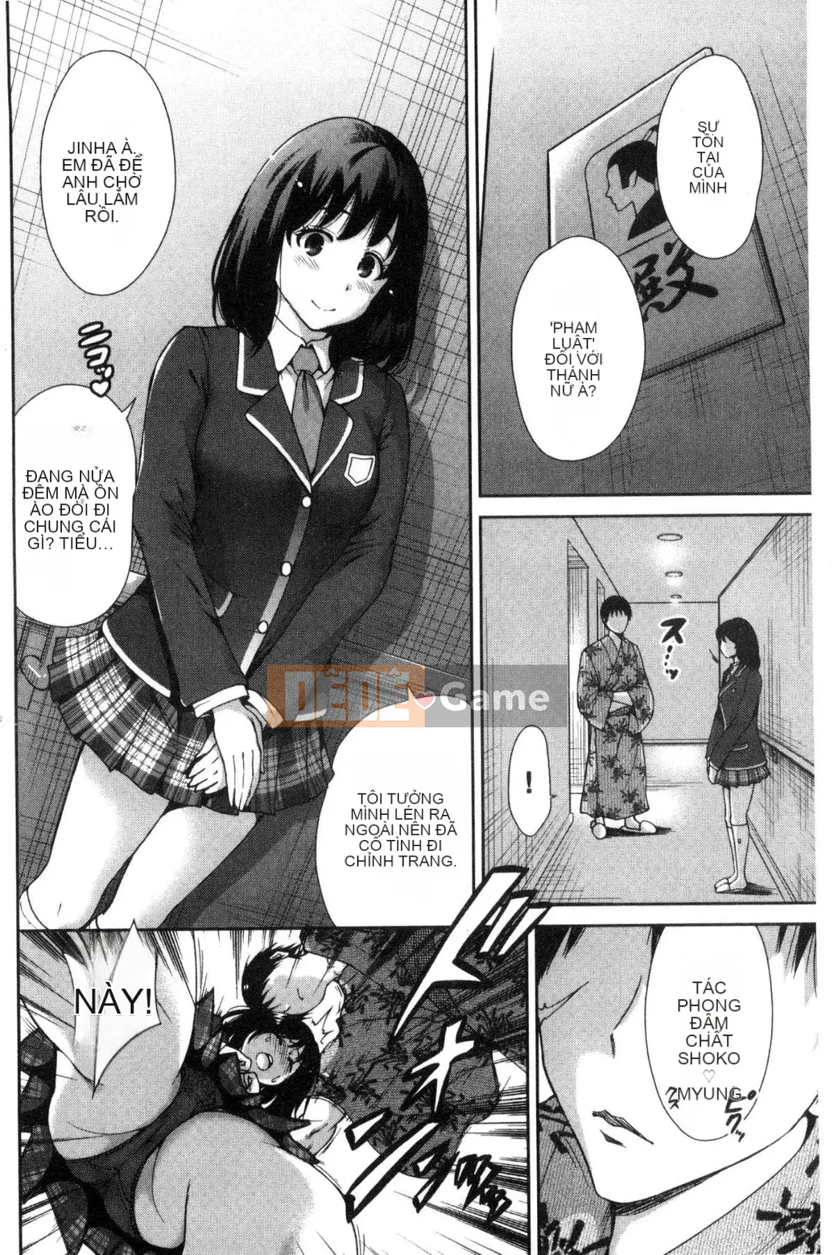 [The Workshop of the Wind][Osen ボウイ] Tôi phải đi dã ngoại, chuyến giảng dạy ngoài khuôn viên trường