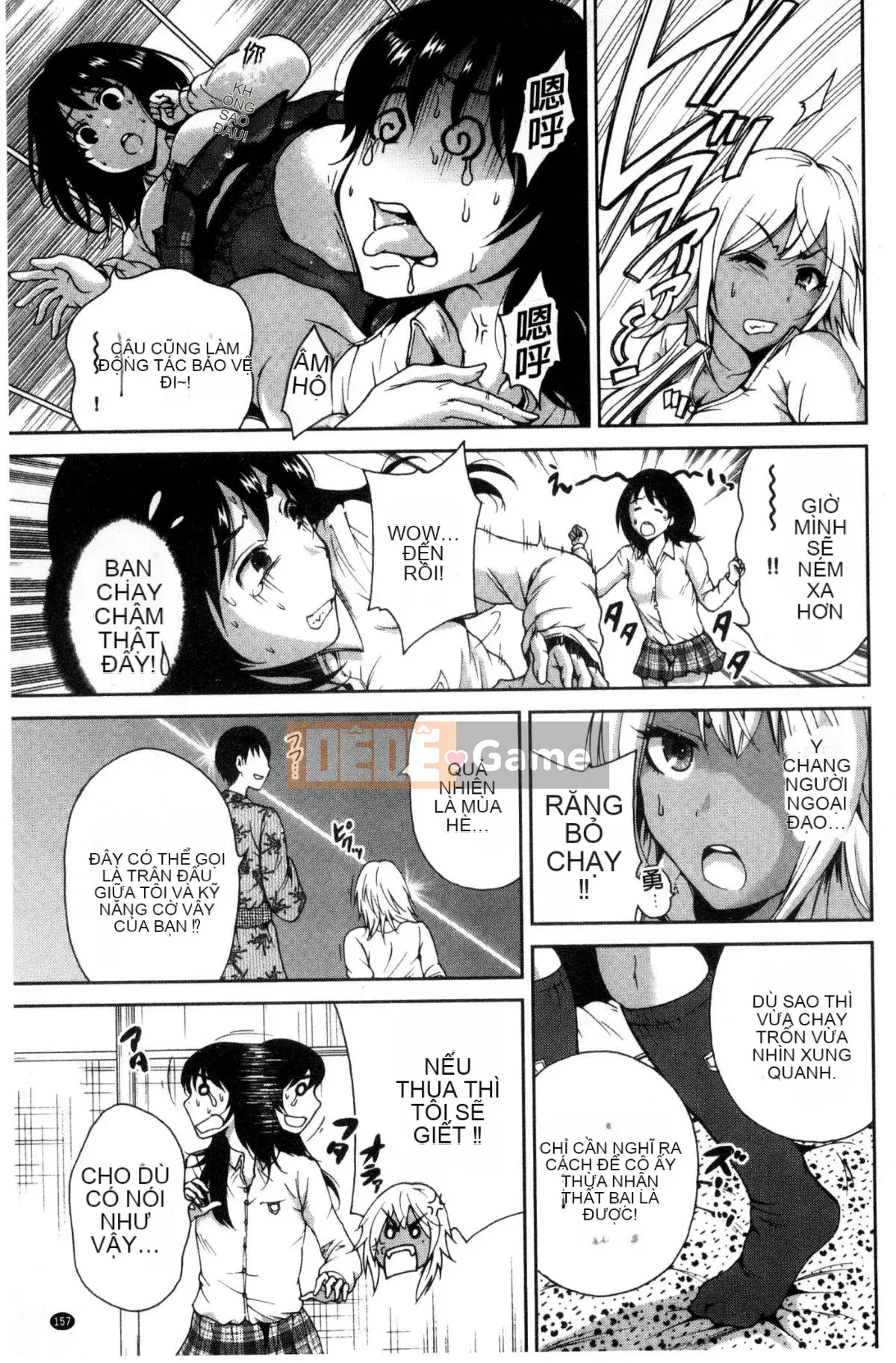 [The Workshop of the Wind][Osen ボウイ] Tôi phải đi dã ngoại, chuyến giảng dạy ngoài khuôn viên trường