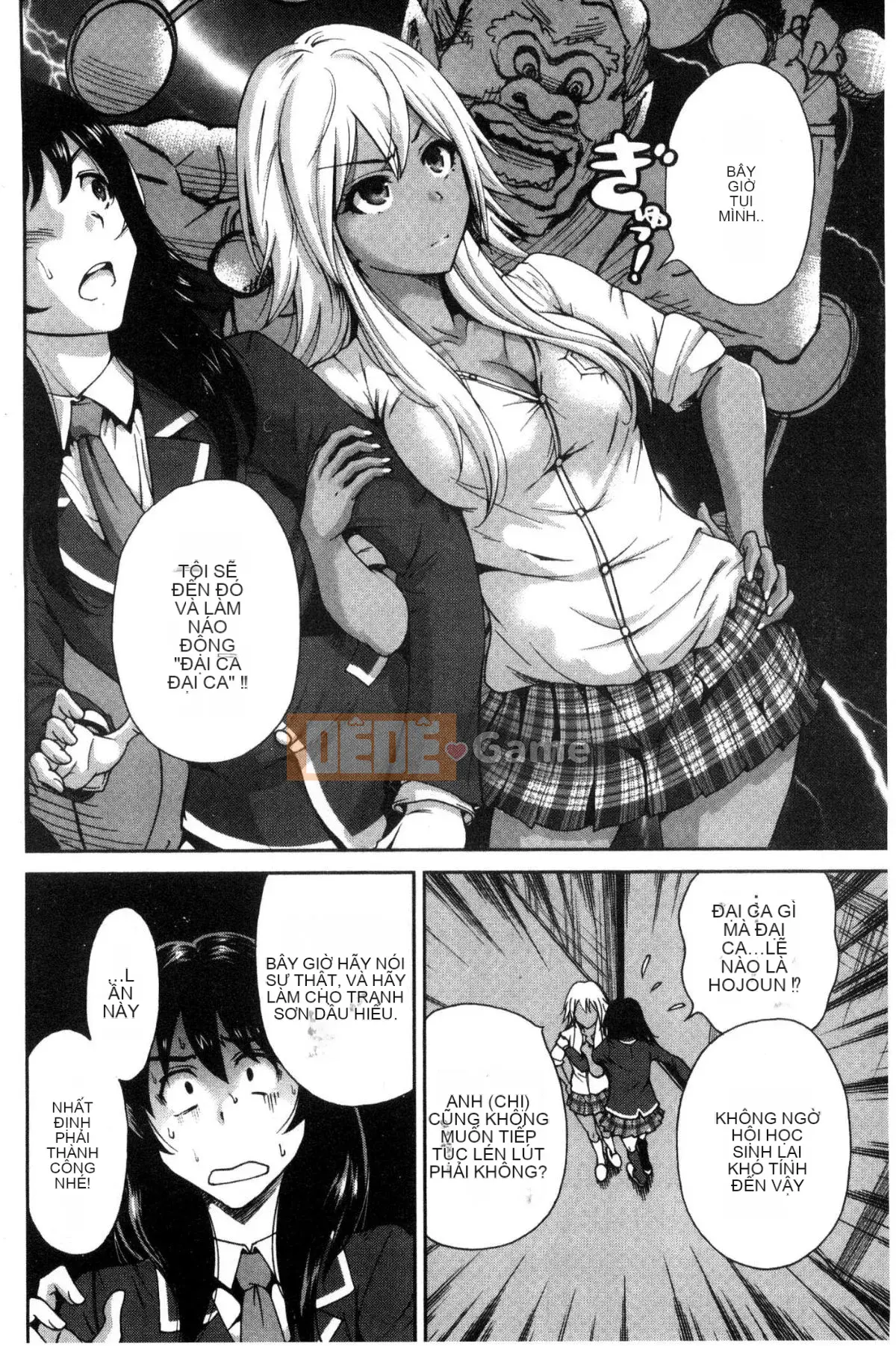 [The Workshop of the Wind][Osen ボウイ] Tôi phải đi dã ngoại, chuyến giảng dạy ngoài khuôn viên trường