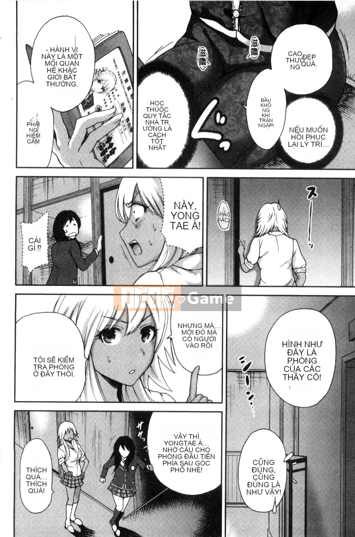 [The Workshop of the Wind][Osen ボウイ] Tôi phải đi dã ngoại, chuyến giảng dạy ngoài khuôn viên trường