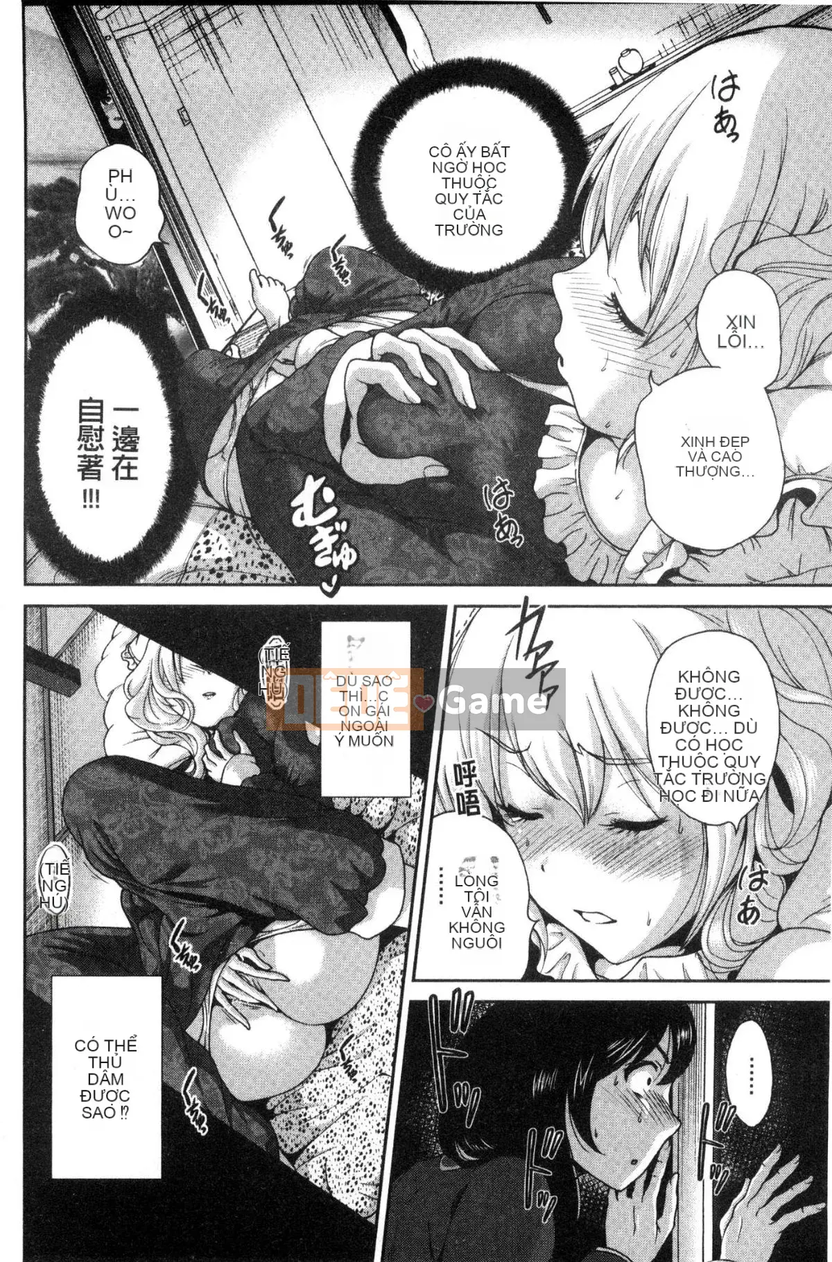 [The Workshop of the Wind][Osen ボウイ] Tôi phải đi dã ngoại, chuyến giảng dạy ngoài khuôn viên trường