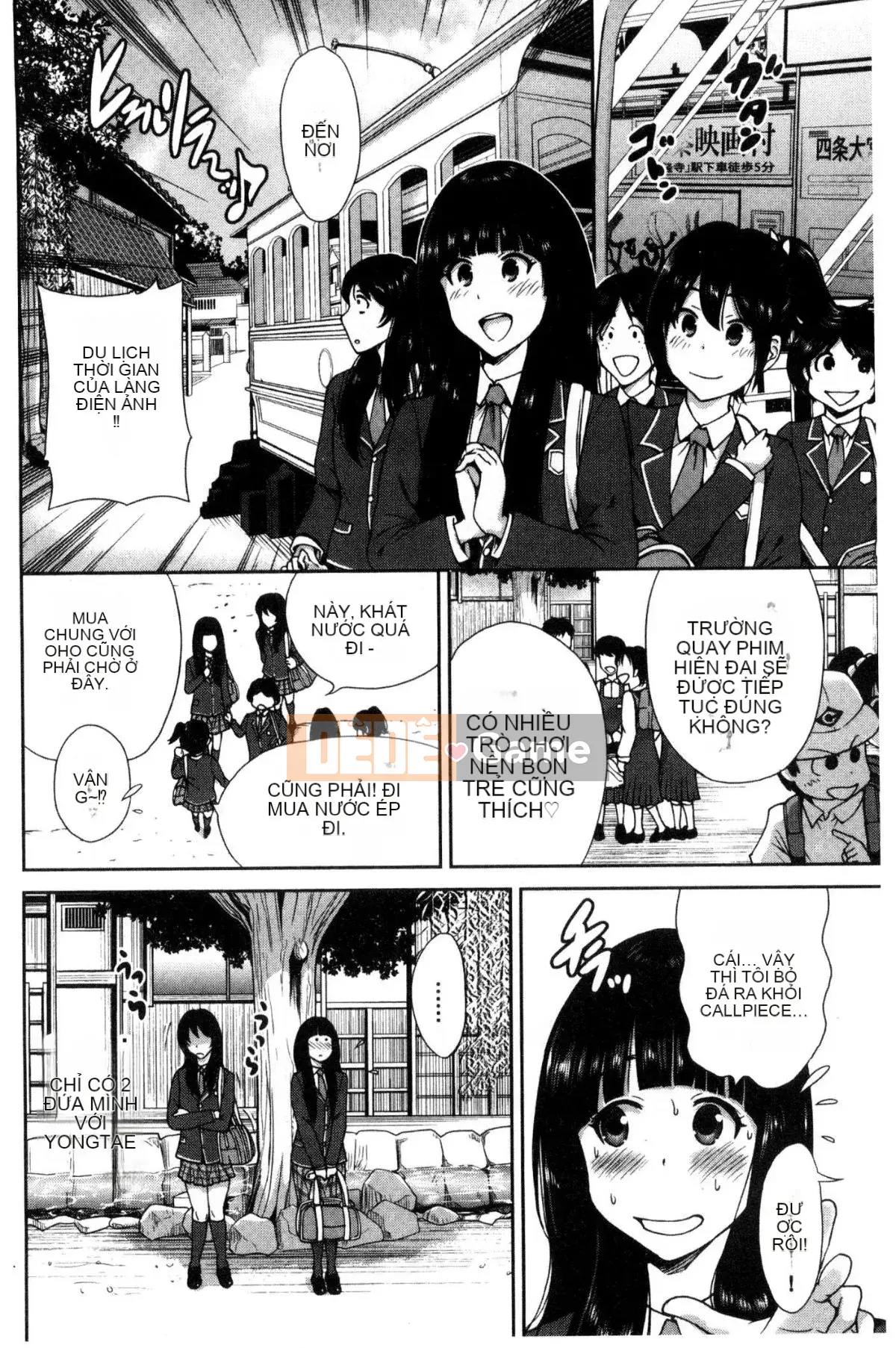 [The Workshop of the Wind][Osen ボウイ] Tôi phải đi dã ngoại, chuyến giảng dạy ngoài khuôn viên trường