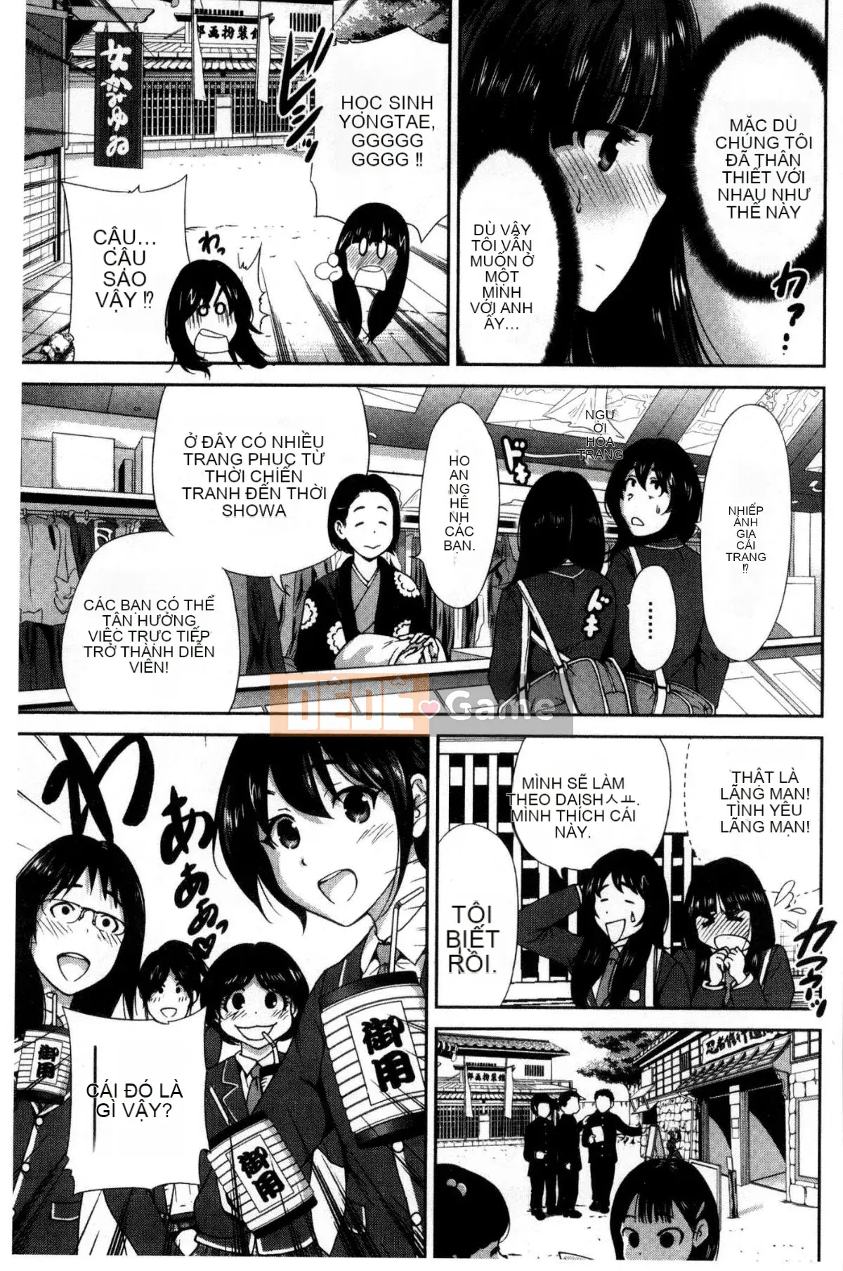 [The Workshop of the Wind][Osen ボウイ] Tôi phải đi dã ngoại, chuyến giảng dạy ngoài khuôn viên trường