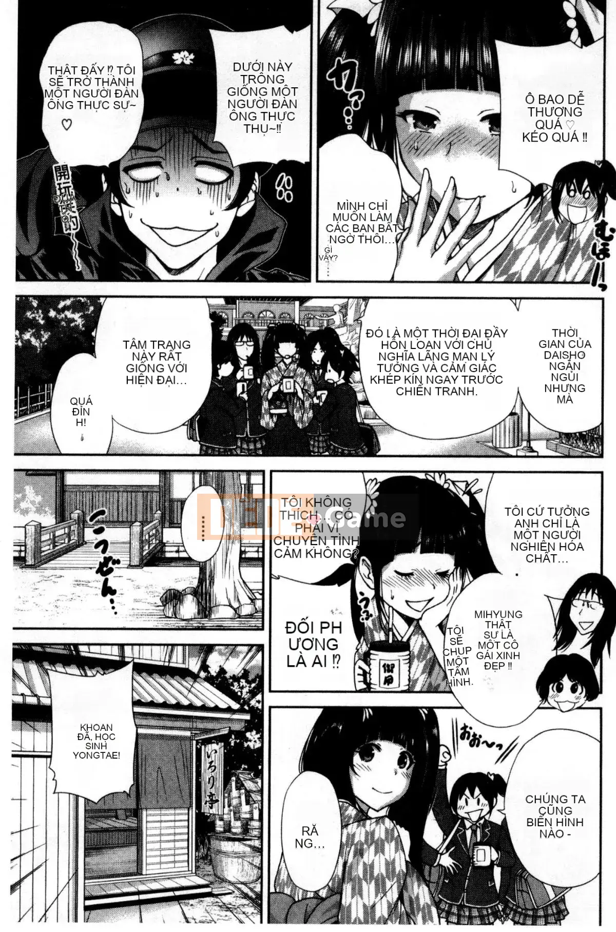 [The Workshop of the Wind][Osen ボウイ] Tôi phải đi dã ngoại, chuyến giảng dạy ngoài khuôn viên trường