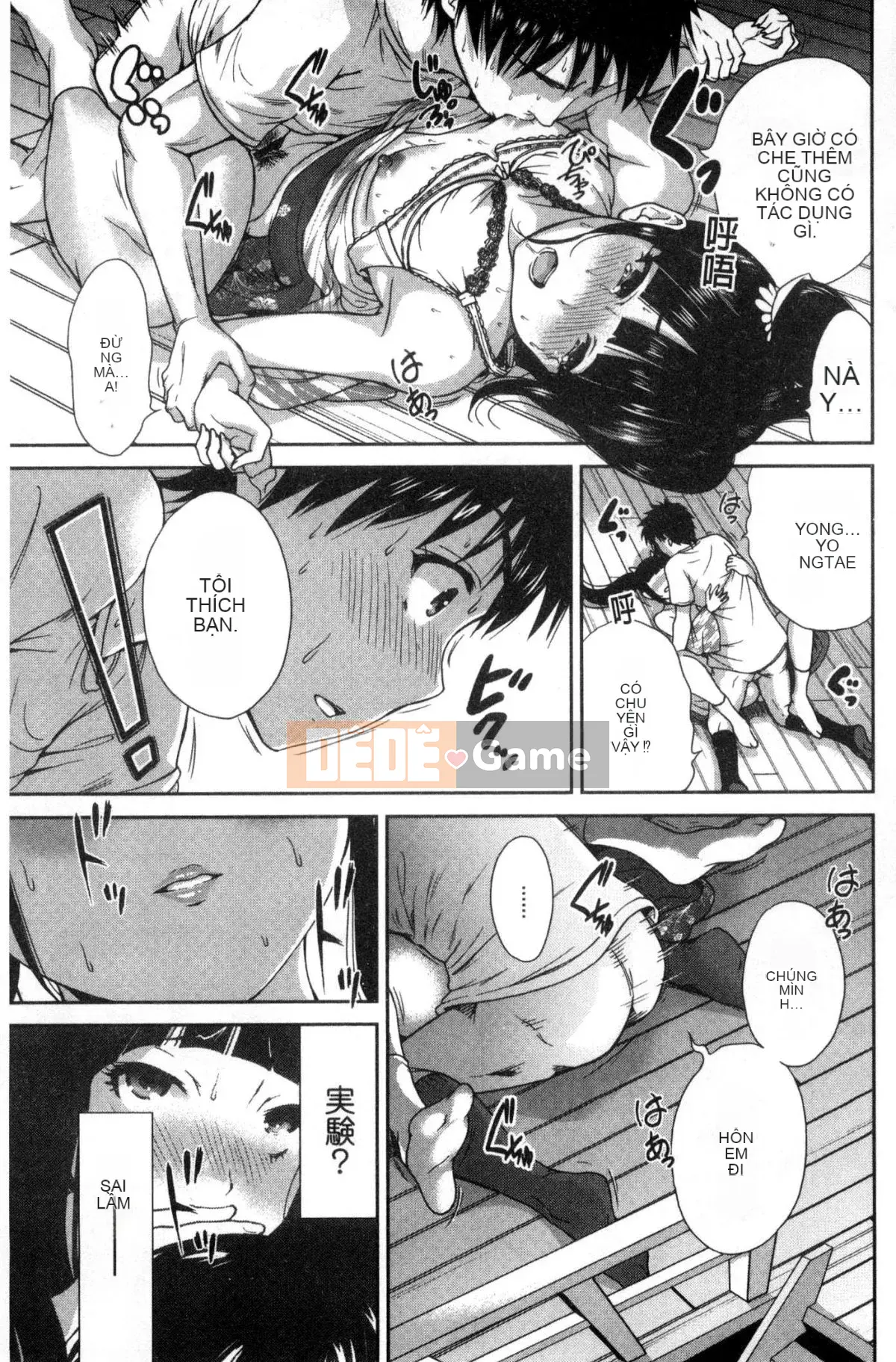 [The Workshop of the Wind][Osen ボウイ] Tôi phải đi dã ngoại, chuyến giảng dạy ngoài khuôn viên trường