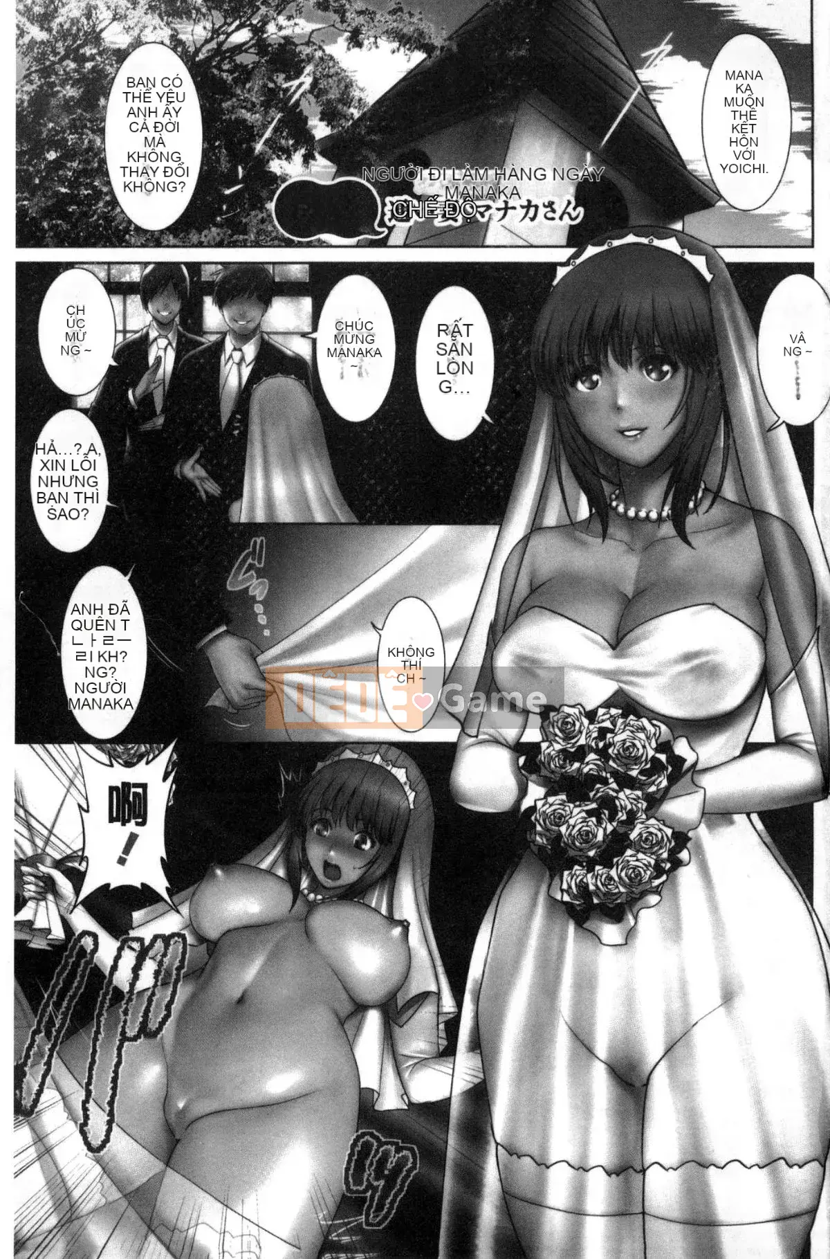 [Kazeteki Koubou][Saigado] Cho thuê người phụ nữ đã có gia đình Manaka-san Bán thời gian Manaka-san 2