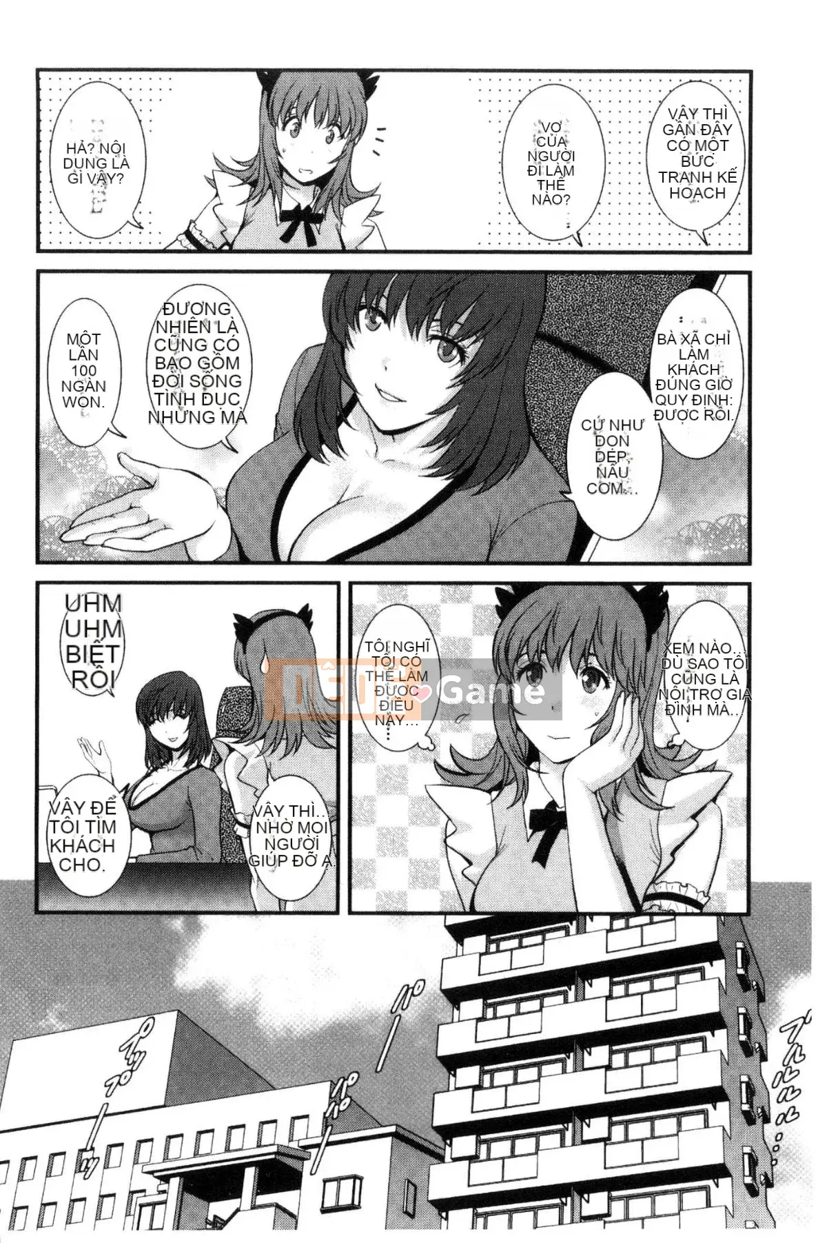 [Kazeteki Koubou][Saigado] Cho thuê người phụ nữ đã có gia đình Manaka-san Bán thời gian Manaka-san 2