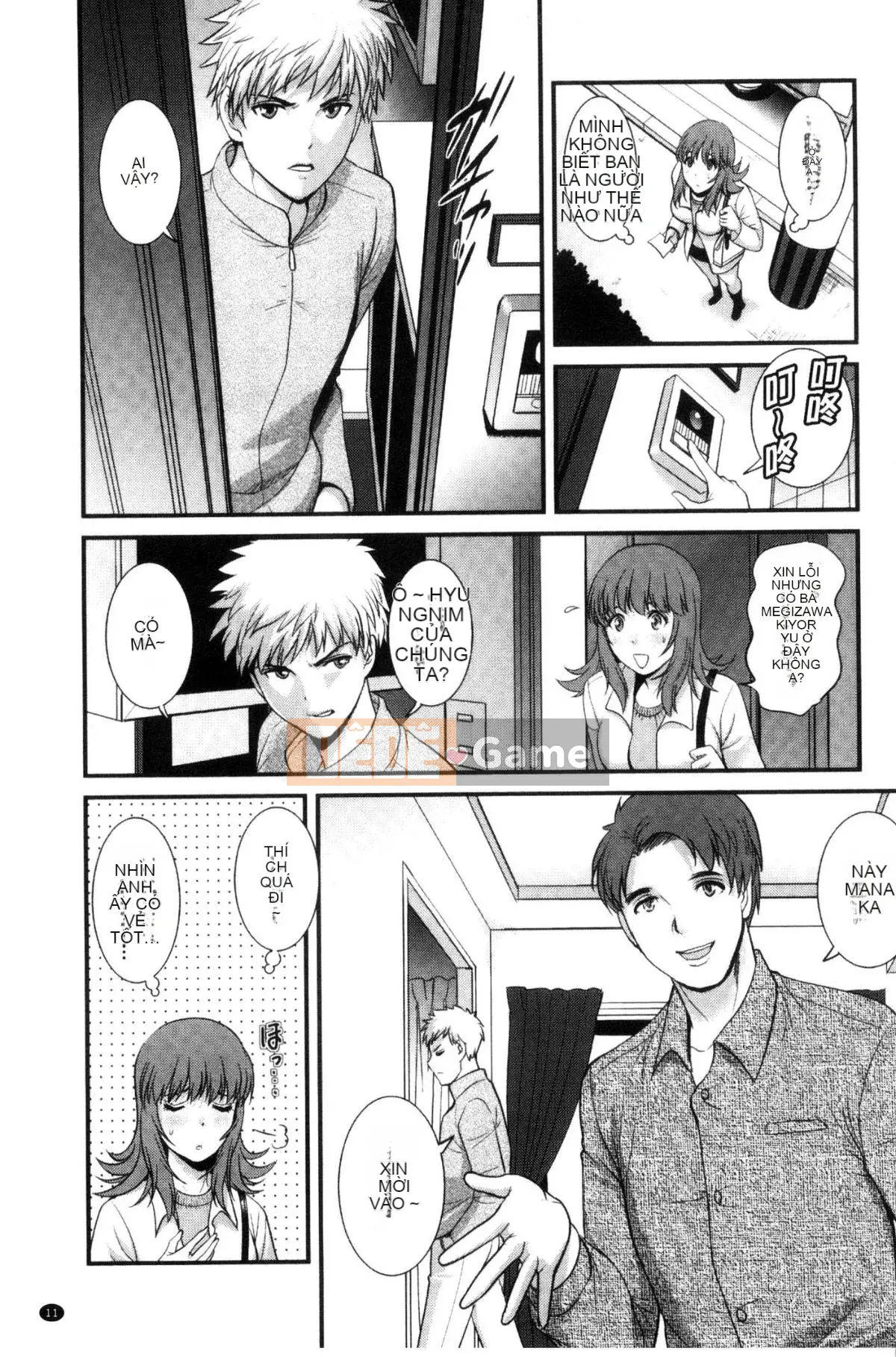 [Kazeteki Koubou][Saigado] Cho thuê người phụ nữ đã có gia đình Manaka-san Bán thời gian Manaka-san 2