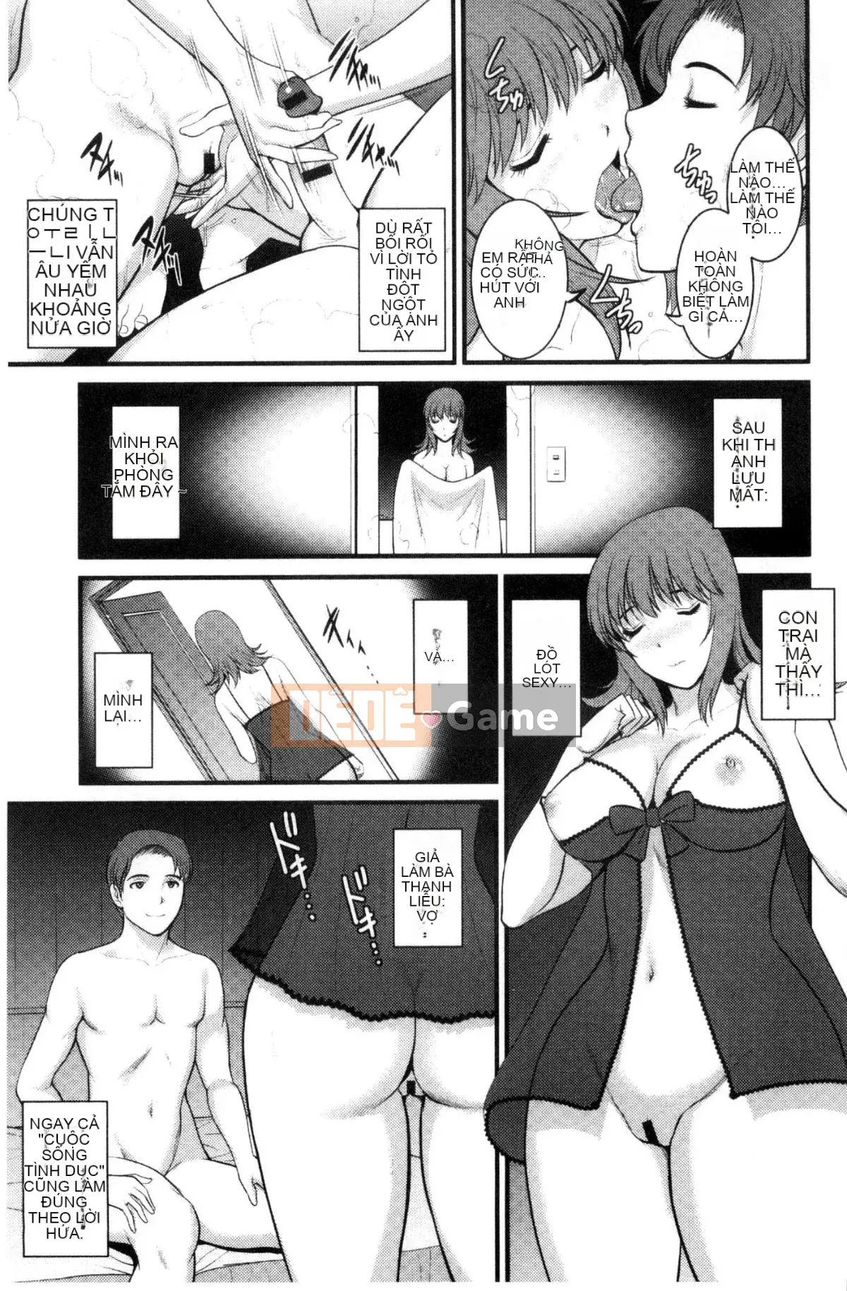 [Kazeteki Koubou][Saigado] Cho thuê người phụ nữ đã có gia đình Manaka-san Bán thời gian Manaka-san 2