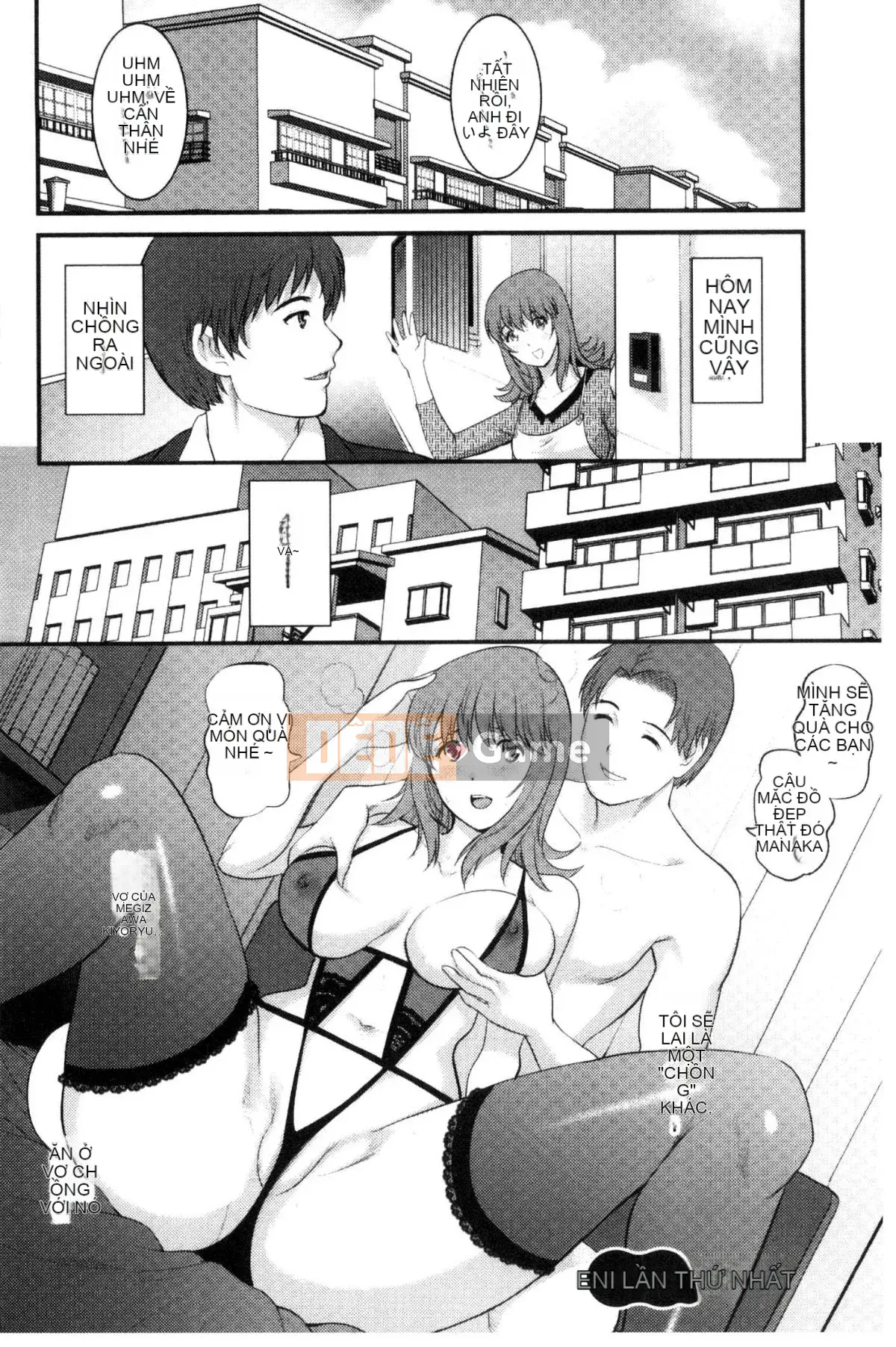 [Kazeteki Koubou][Saigado] Cho thuê người phụ nữ đã có gia đình Manaka-san Bán thời gian Manaka-san 2